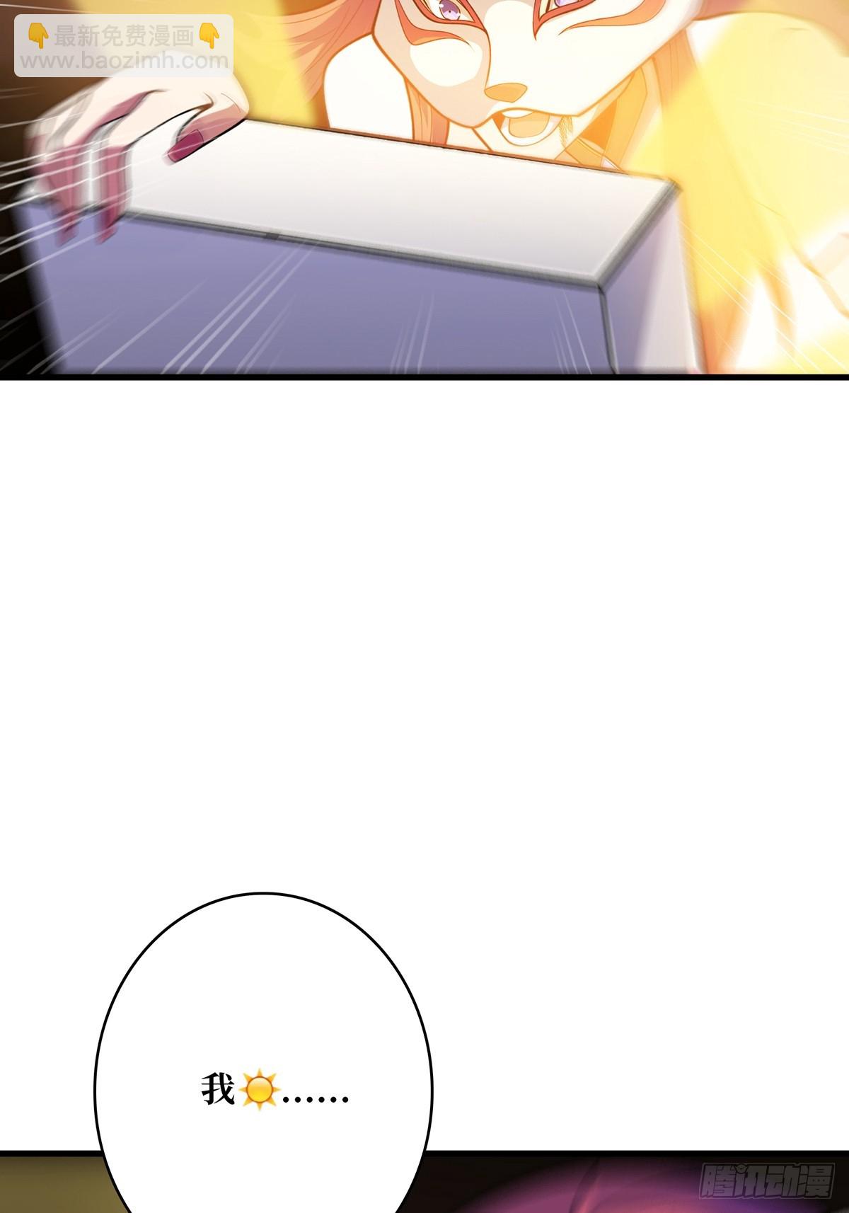 第49话 你在第几层？(1/2)-第49话