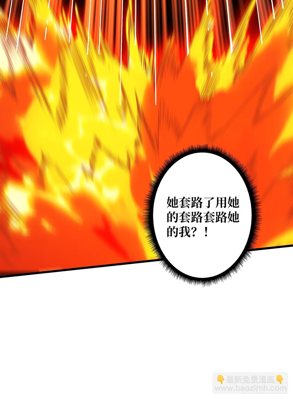 第49话 你在第几层？(1/2)-第49话