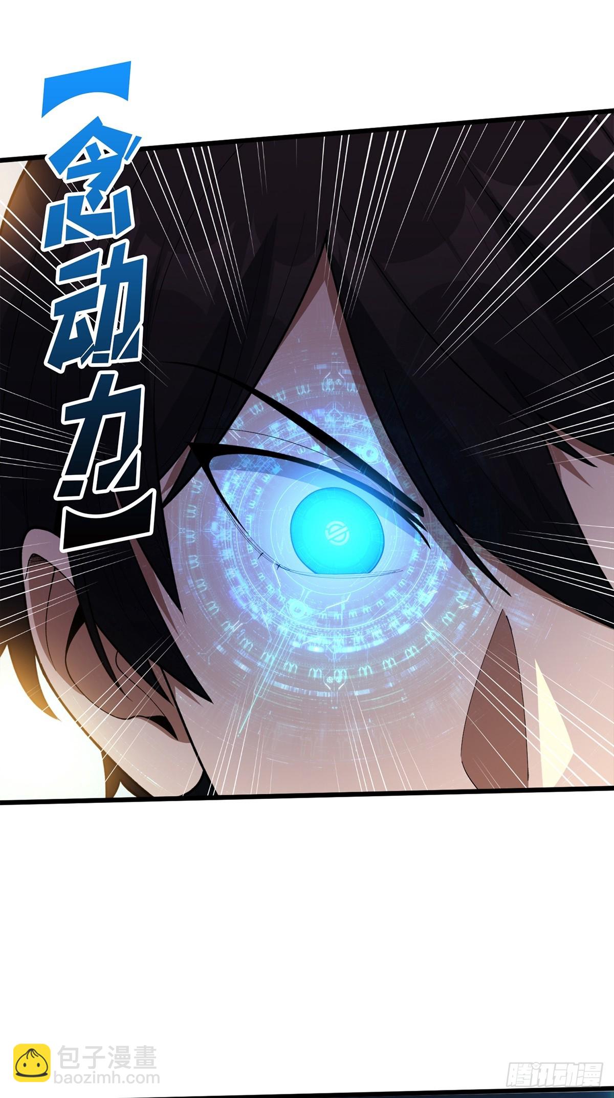 第49话 你在第几层？(1/2)-第49话