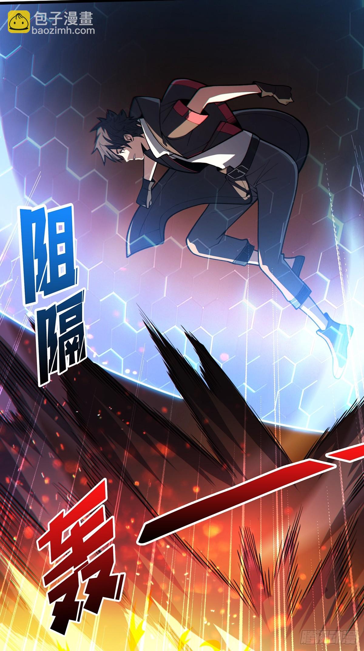 第49话 你在第几层？(1/2)-第49话