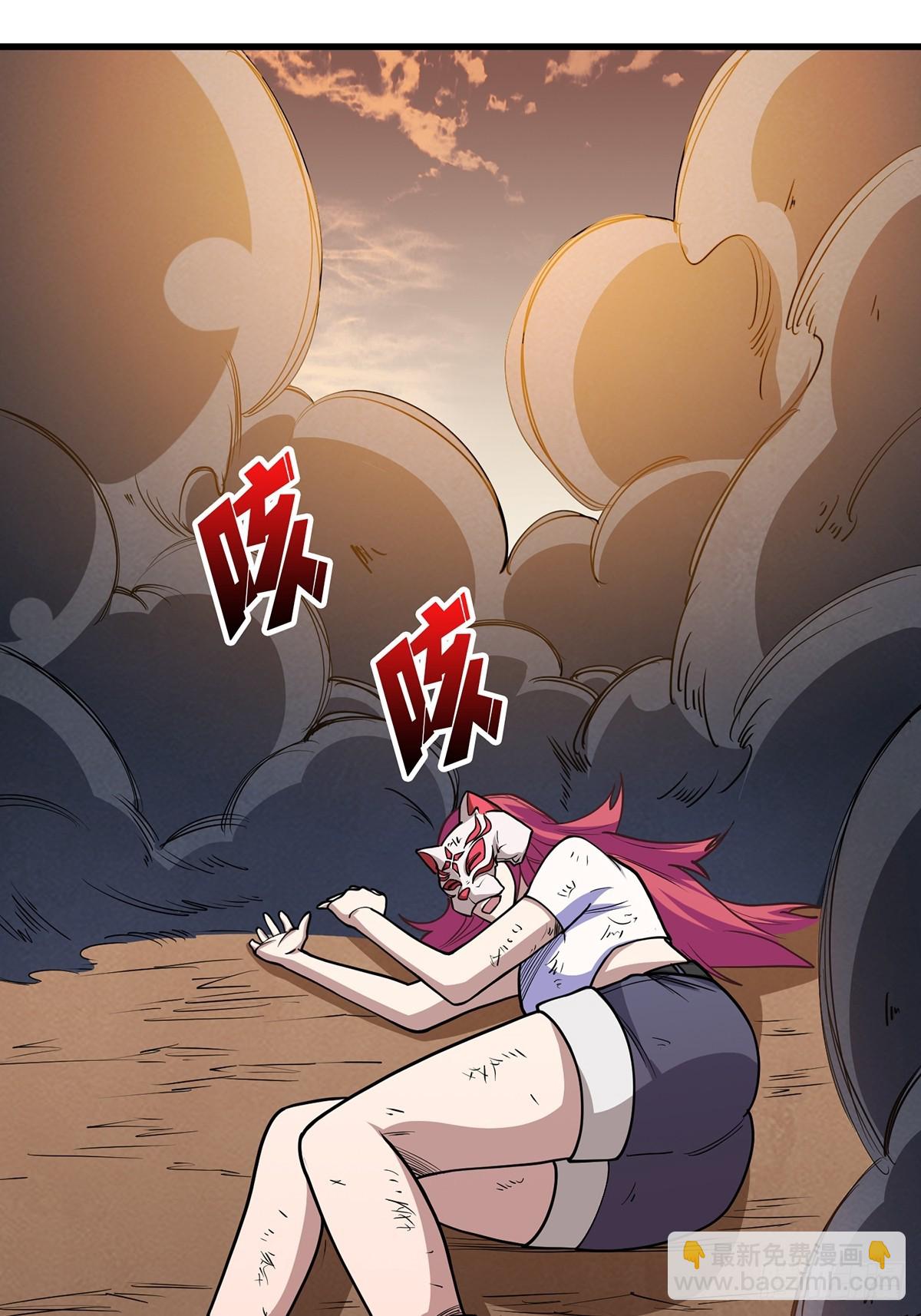 第49话 你在第几层？(1/2)-第49话
