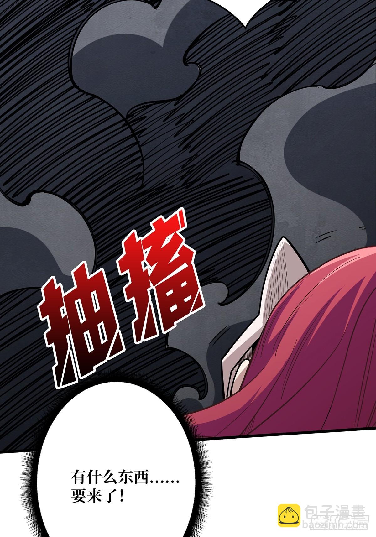 第49话 你在第几层？(1/2)-第49话