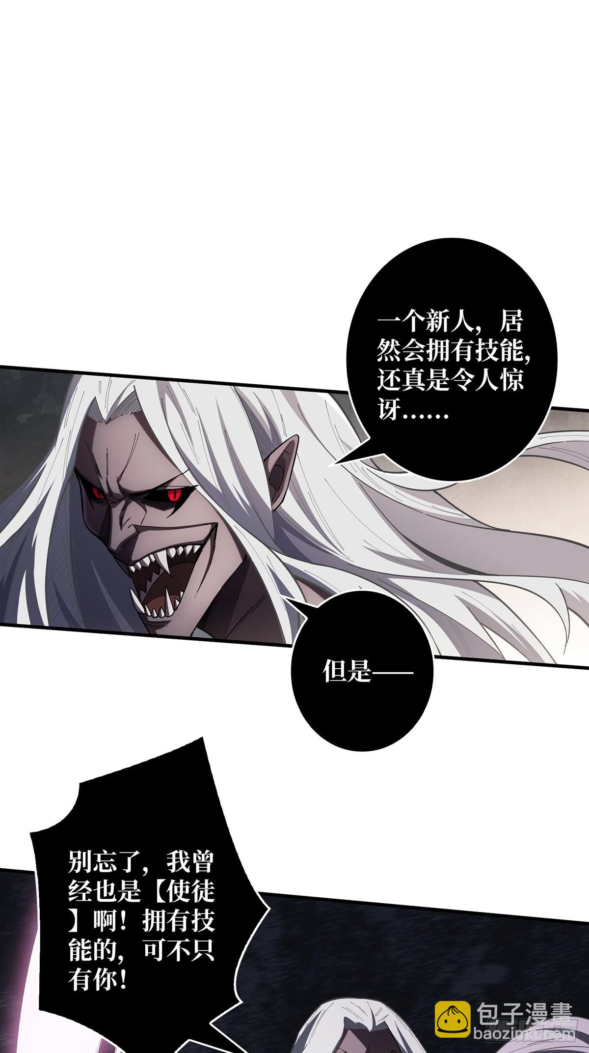 第5话 新技能get-第5话