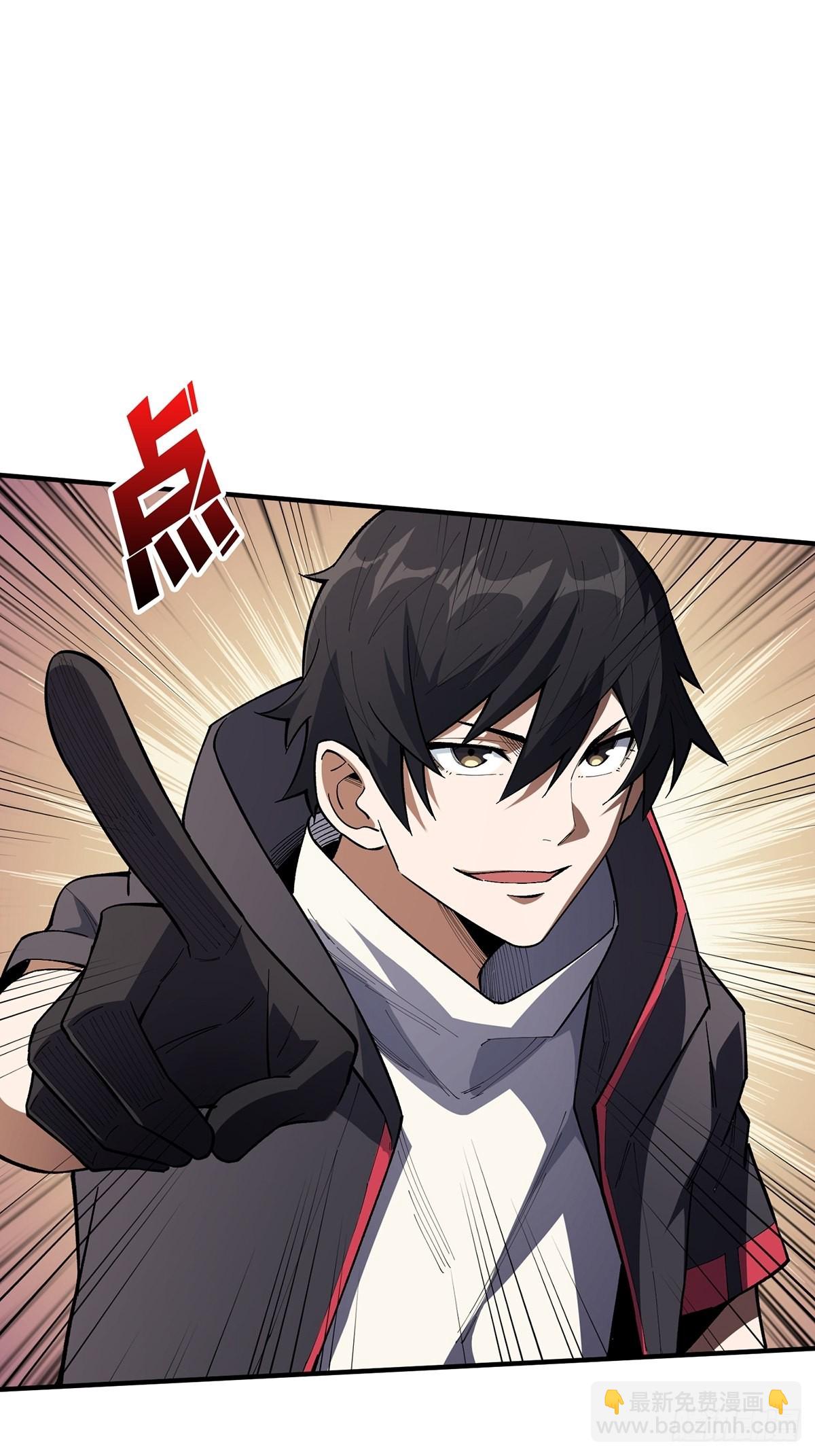 第5话 新技能get-第5话