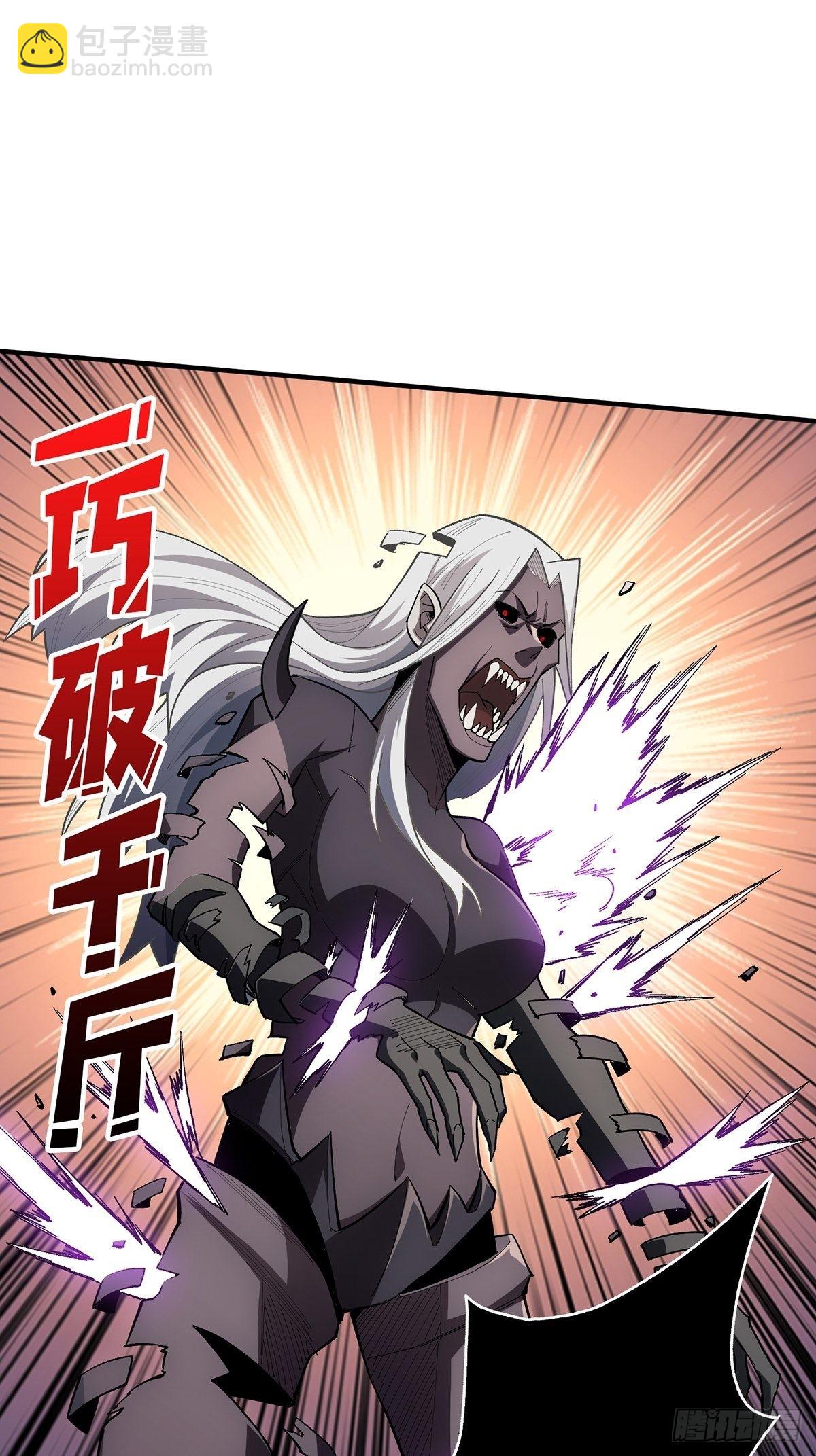 第5话 新技能get-第5话