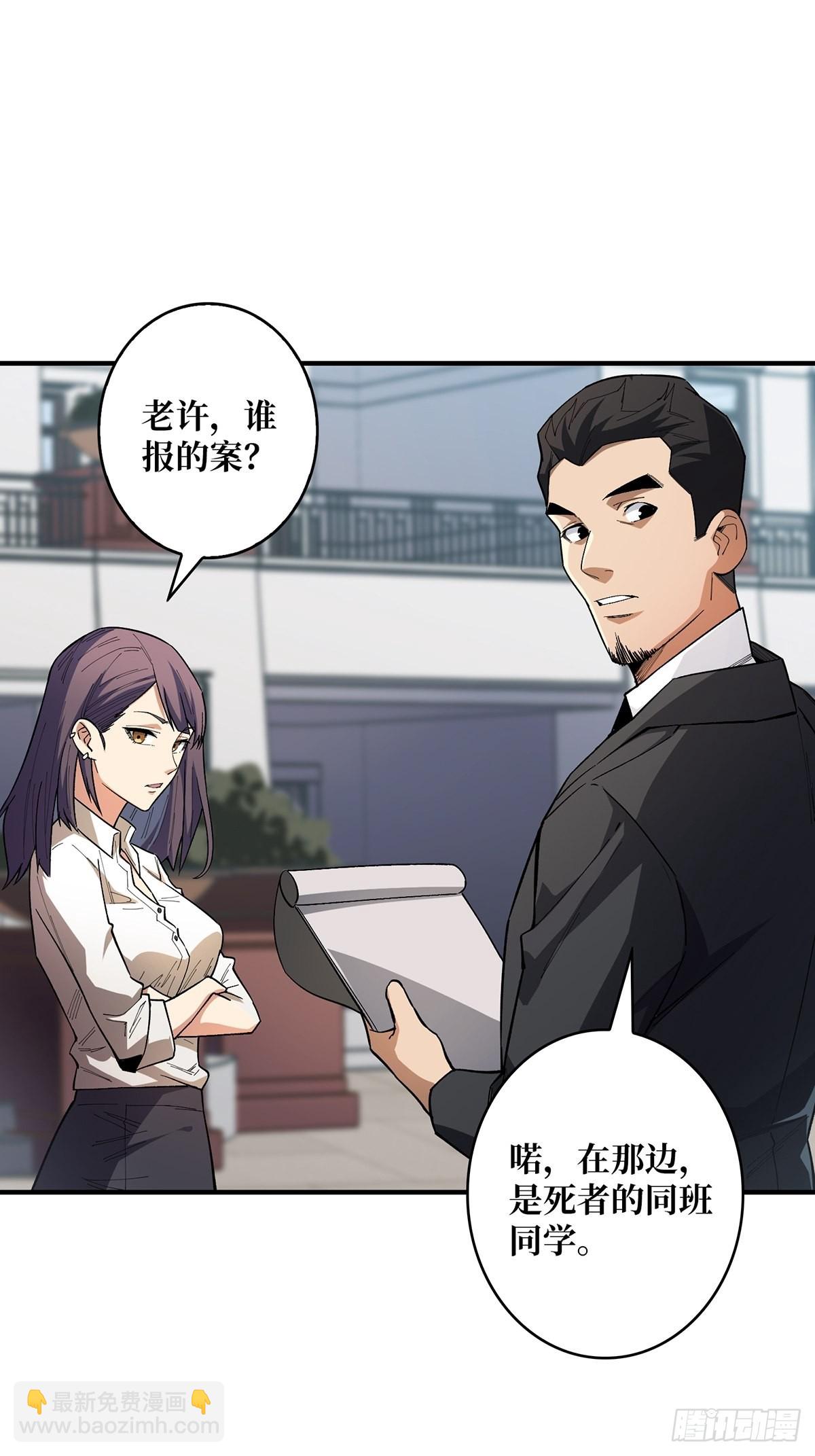 第5话 新技能get-第5话