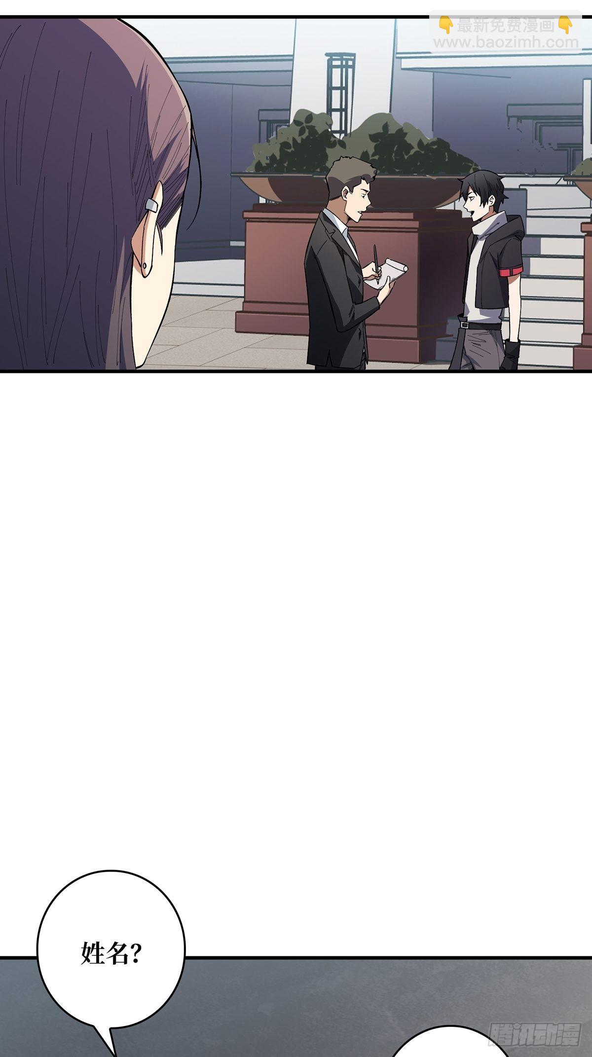 第5话 新技能get-第5话