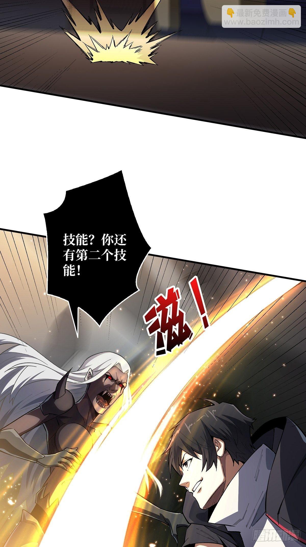第5话 新技能get-第5话