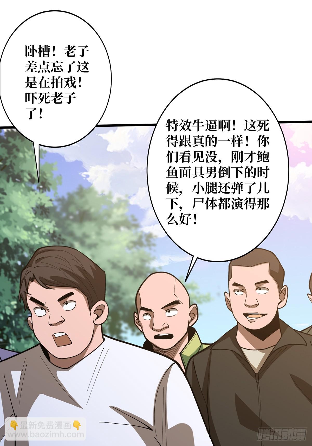 第51话 这么能忍？(1/2)-第51话