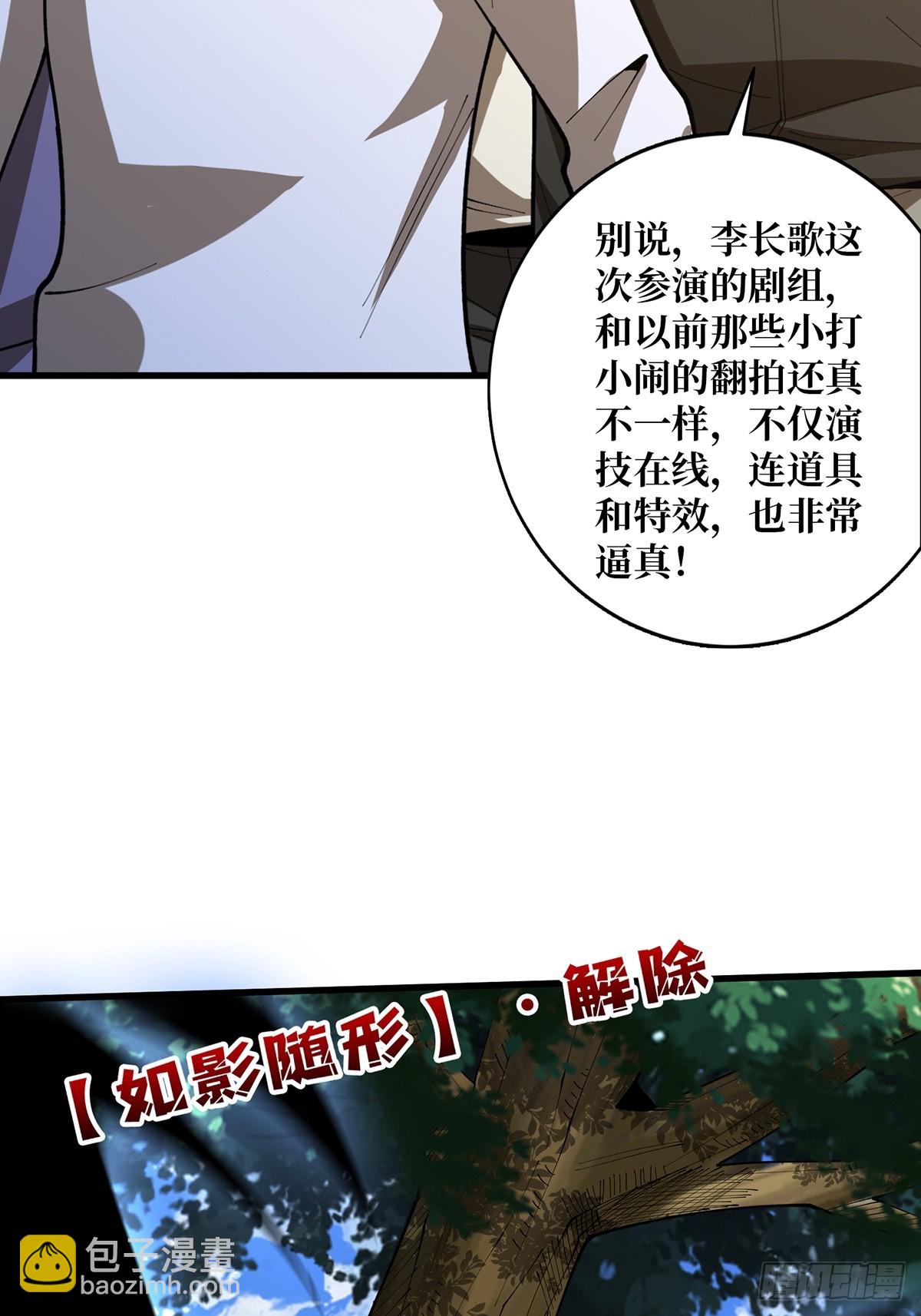 第51话 这么能忍？(1/2)-第51话