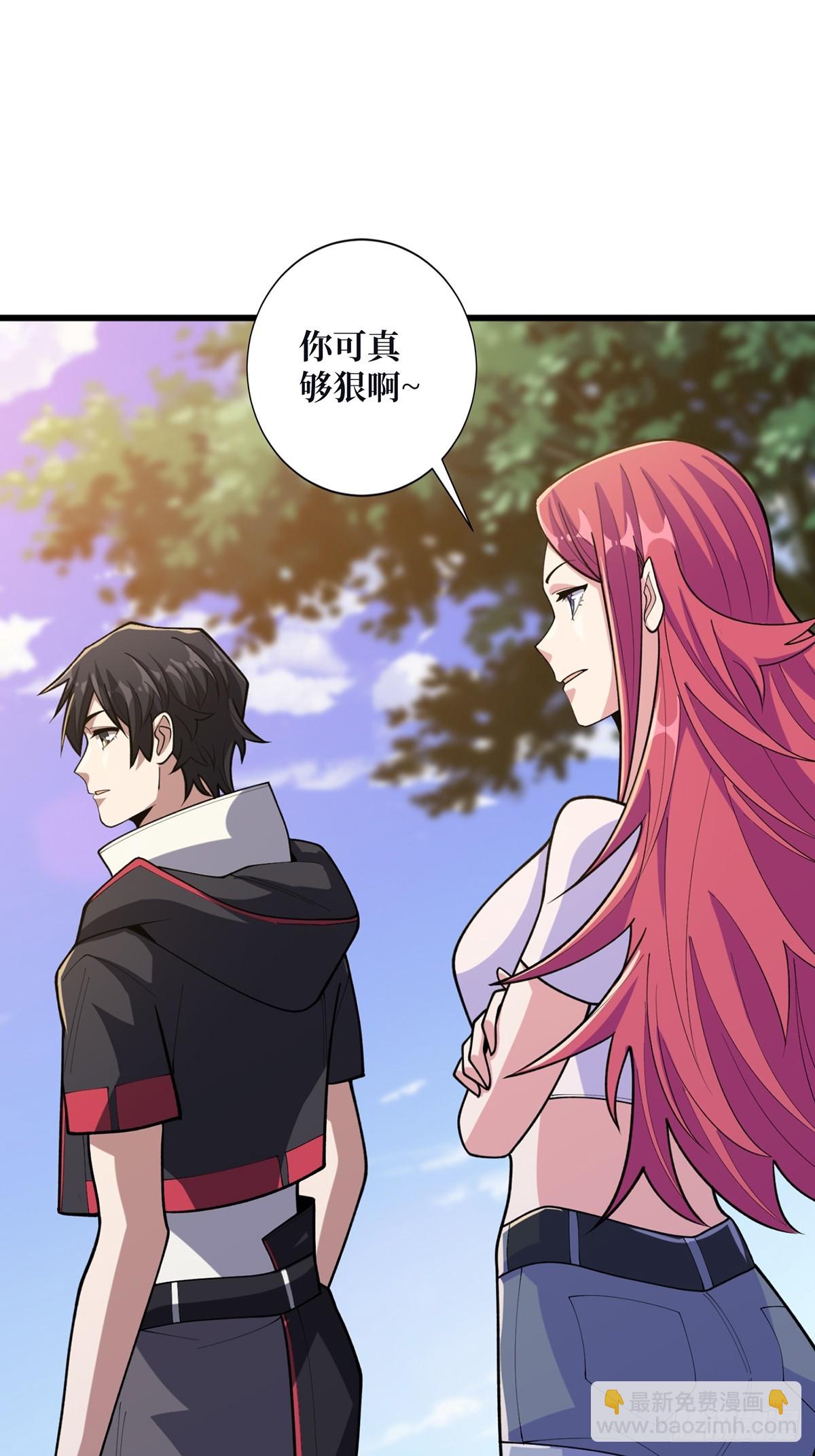 第51话 这么能忍？(1/2)-第51话