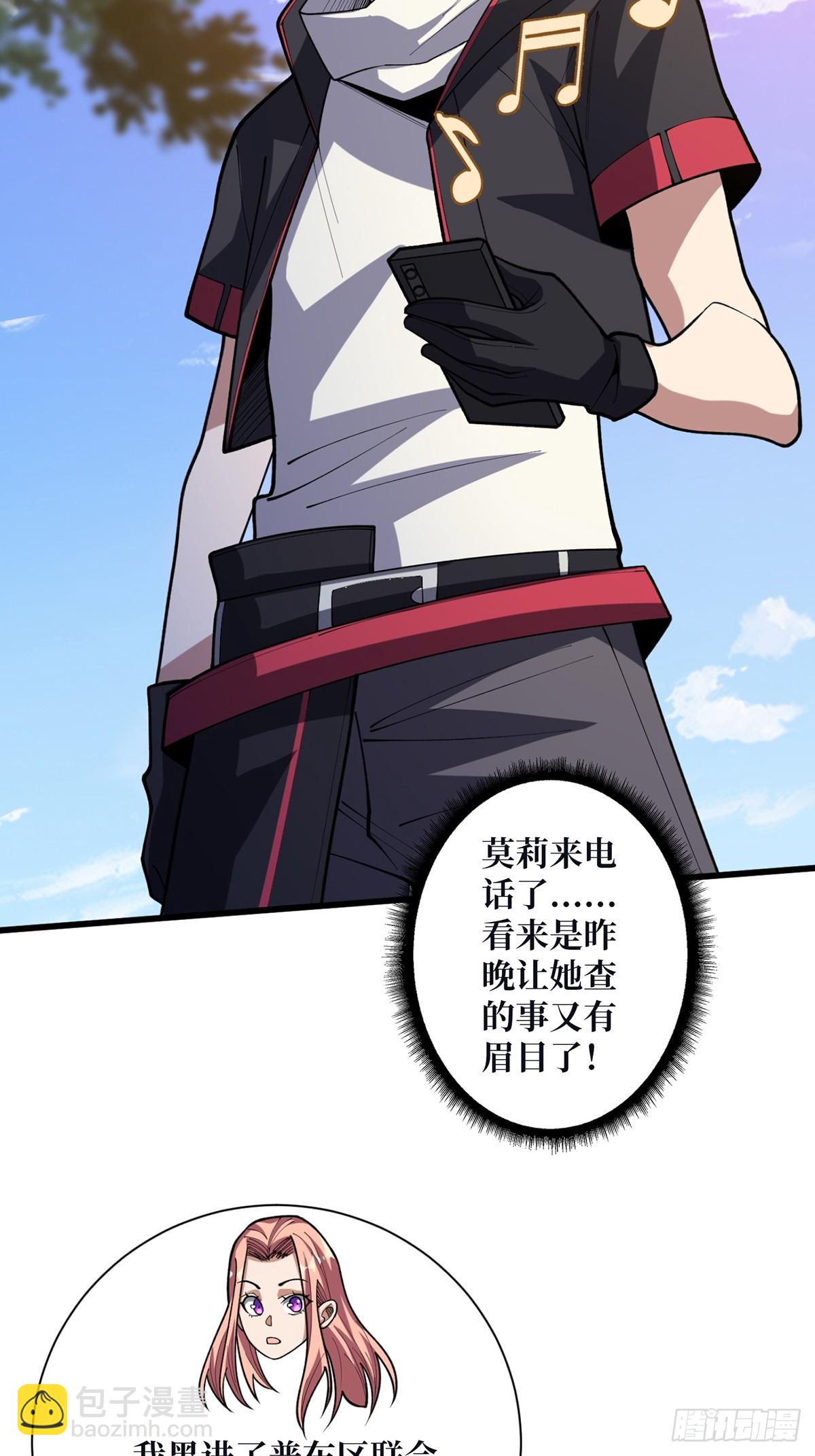 第51话 这么能忍？(1/2)-第51话
