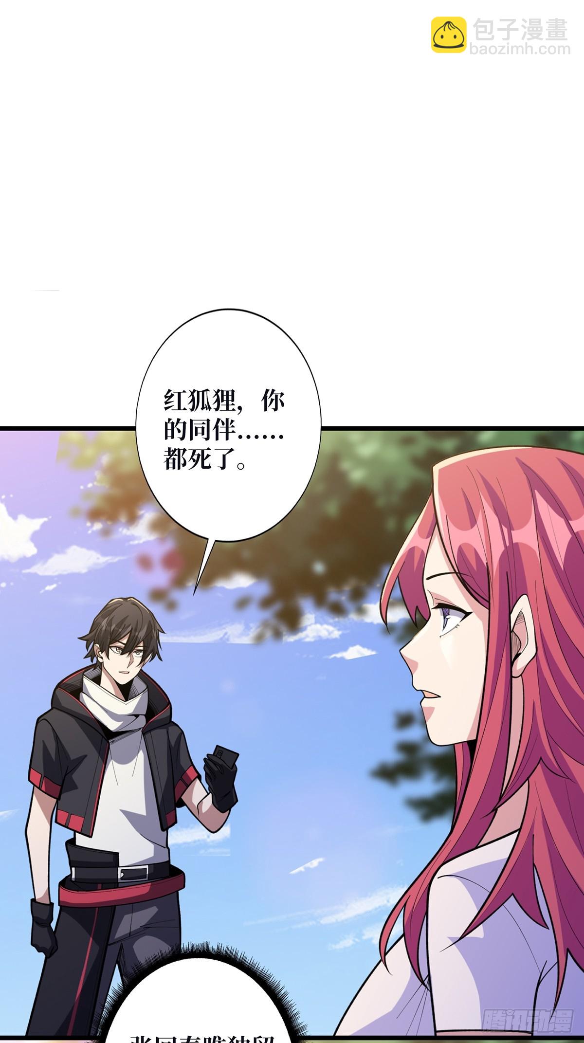 第51话 这么能忍？(1/2)-第51话