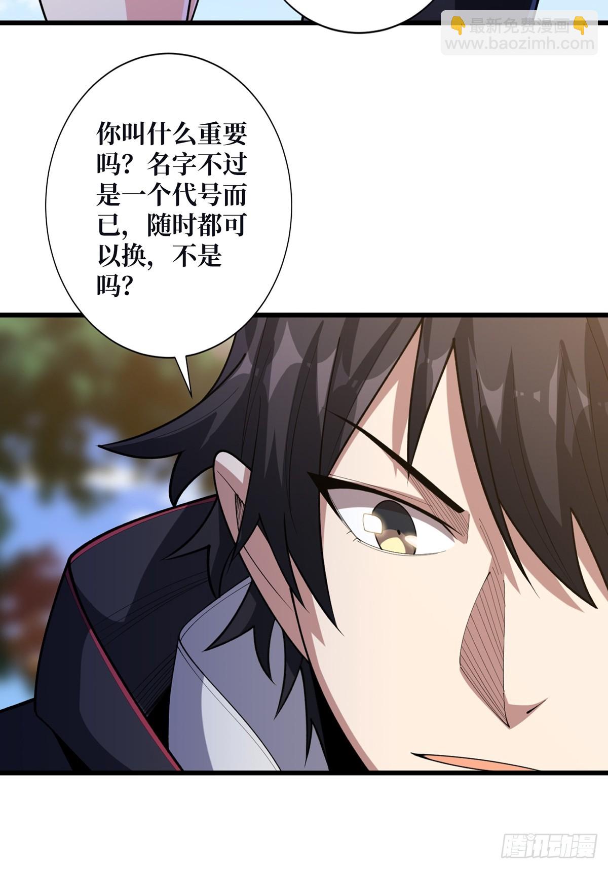 第51话 这么能忍？(1/2)-第51话