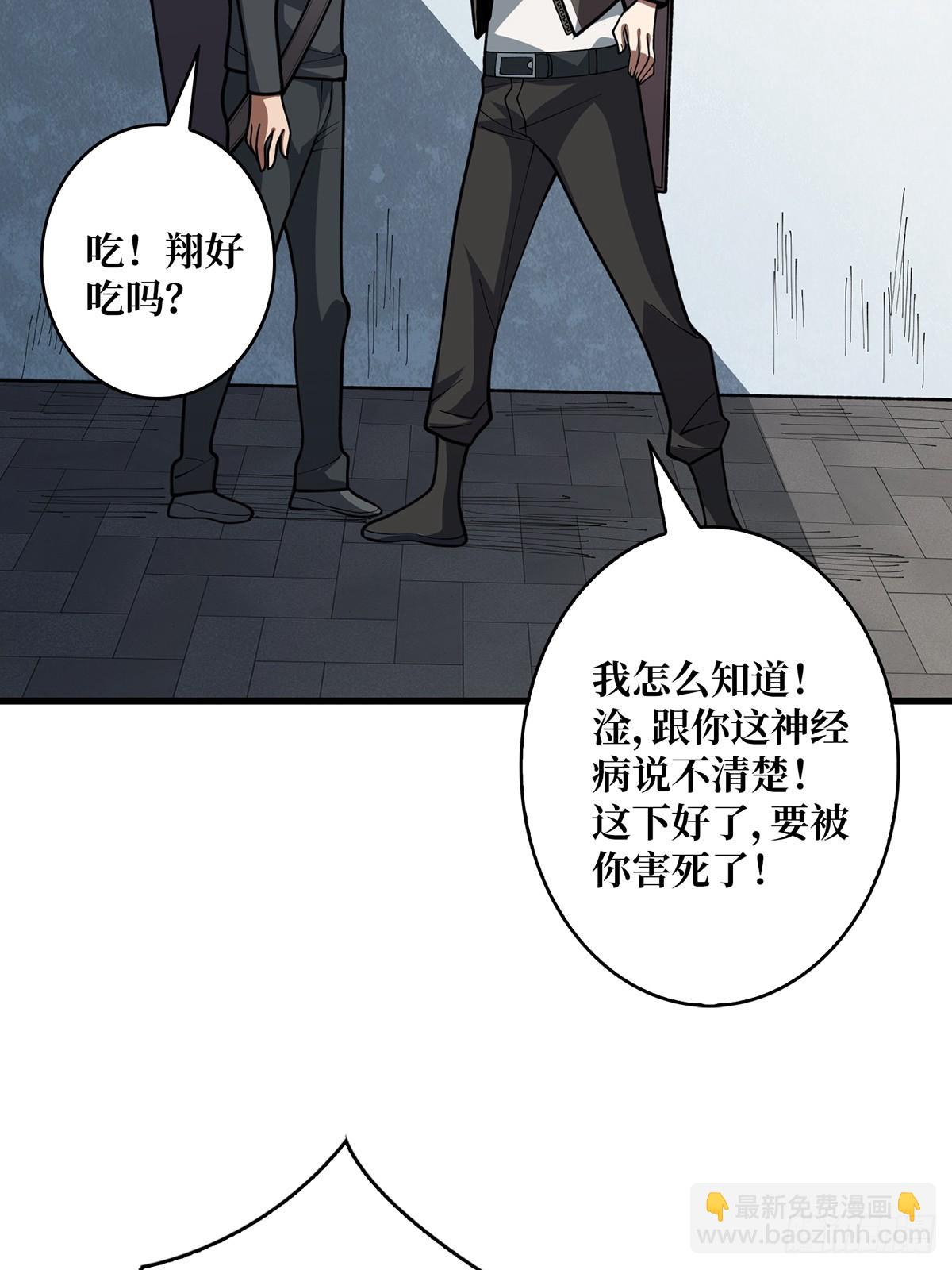 第51话 这么能忍？(1/2)-第51话