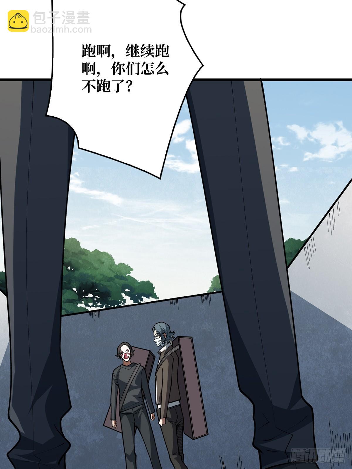 第51话 这么能忍？(1/2)-第51话