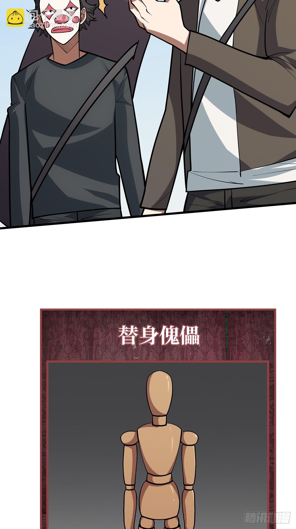 第51话 这么能忍？(1/2)-第51话
