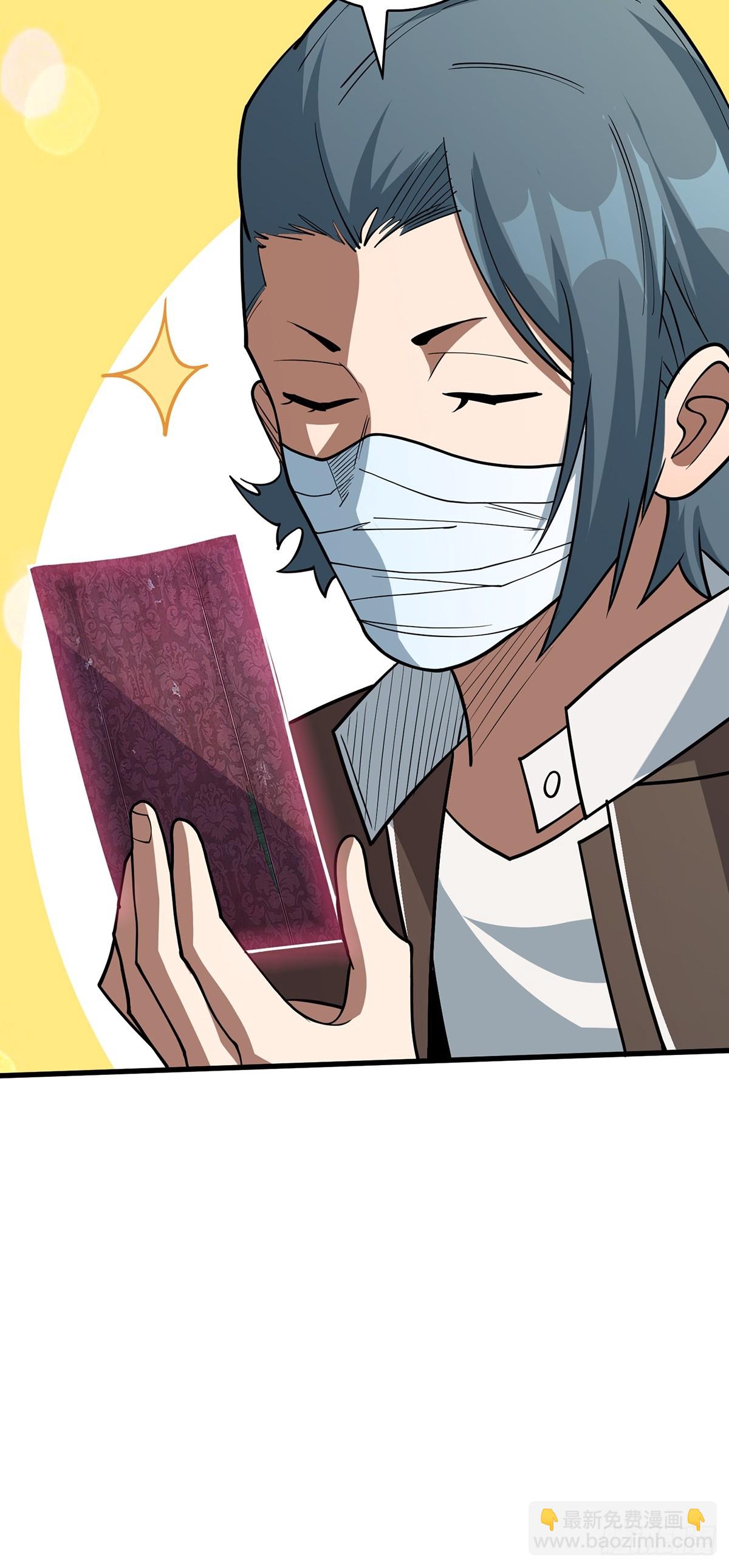 第51话 这么能忍？(1/2)-第51话