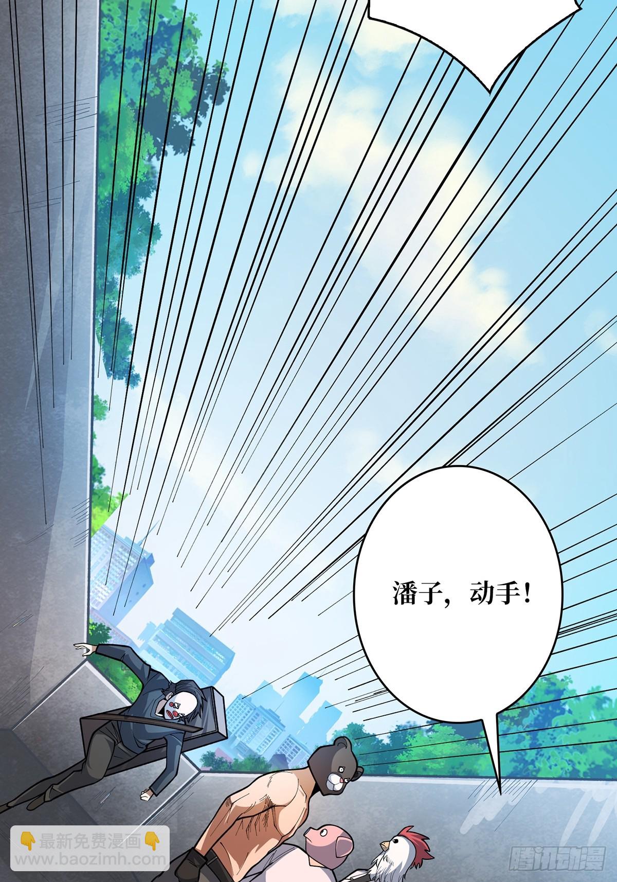 第51话 这么能忍？(1/2)-第51话