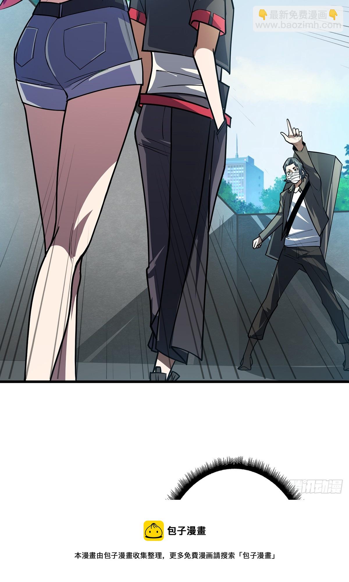 第51话 这么能忍？(1/2)-第51话