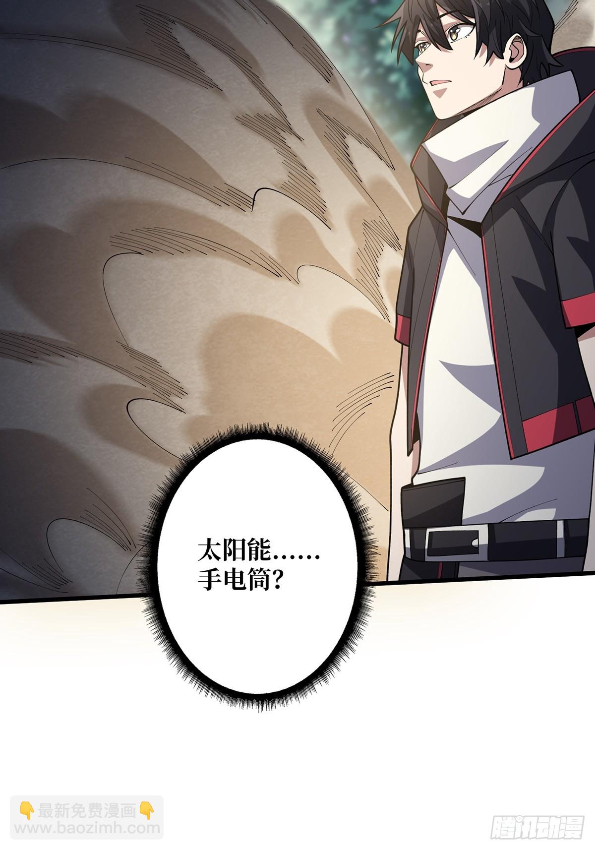 第51话 这么能忍？(1/2)-第51话