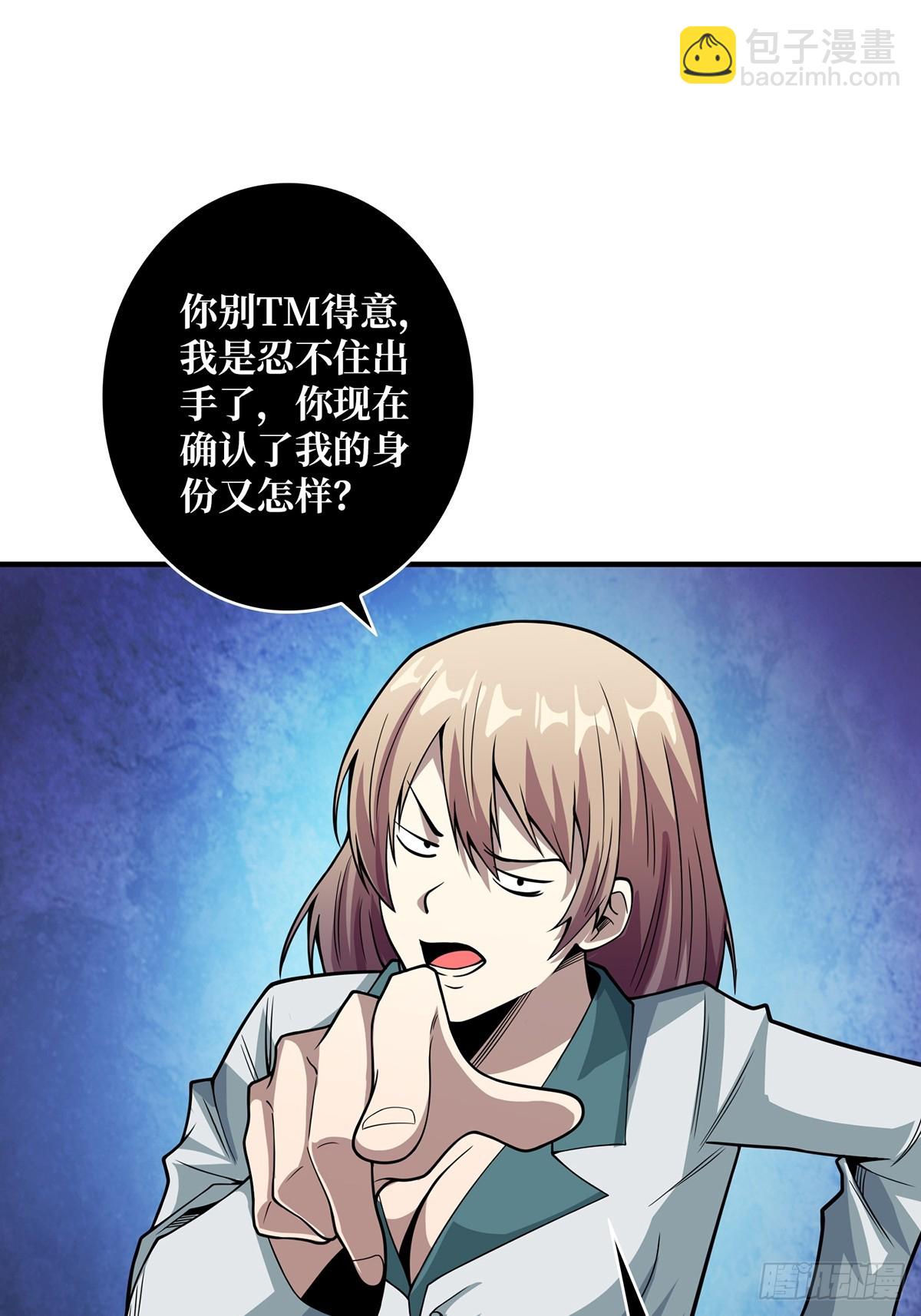 第53话 官人，你好坏(1/2)-第53话