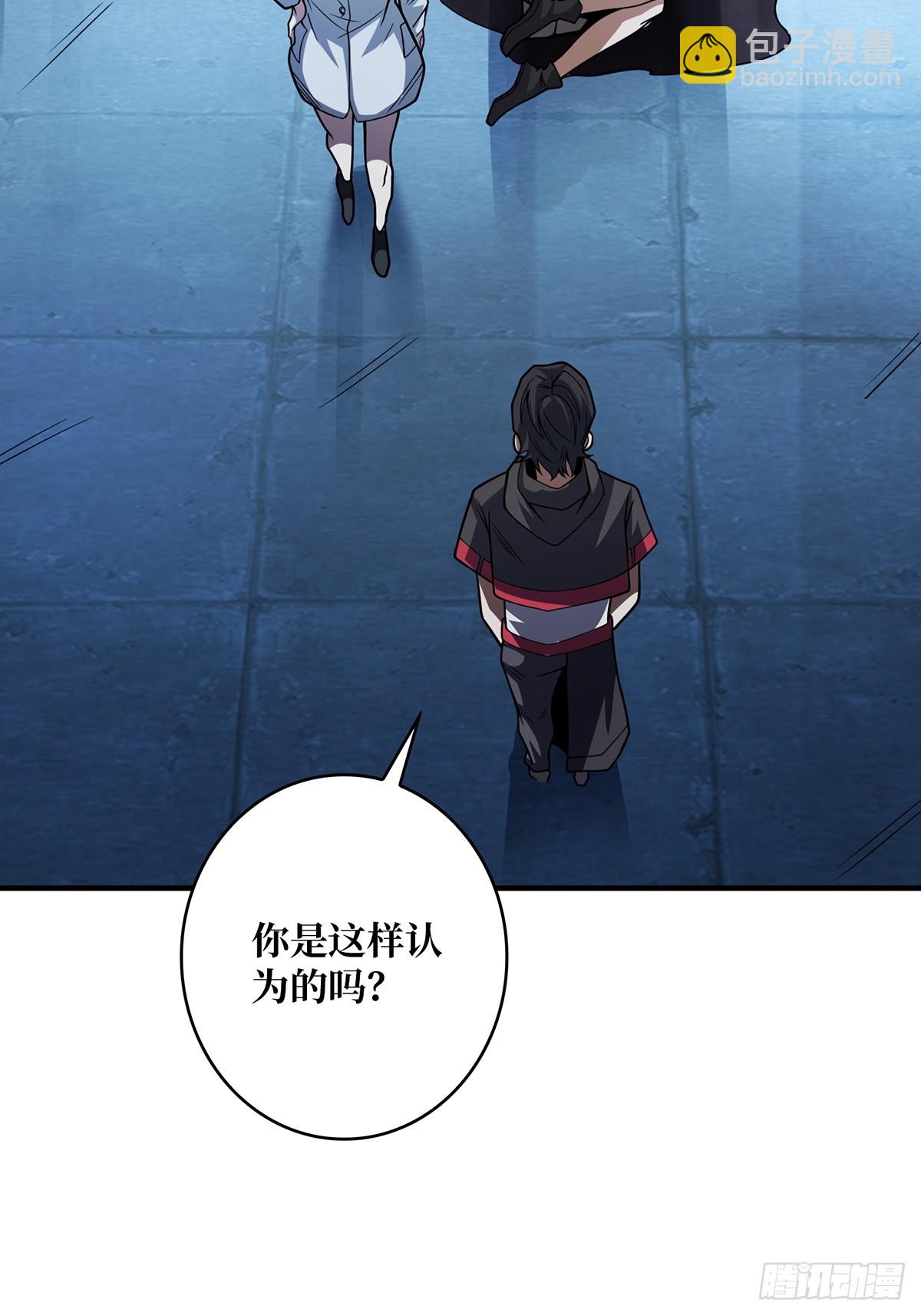 第53话 官人，你好坏(1/2)-第53话