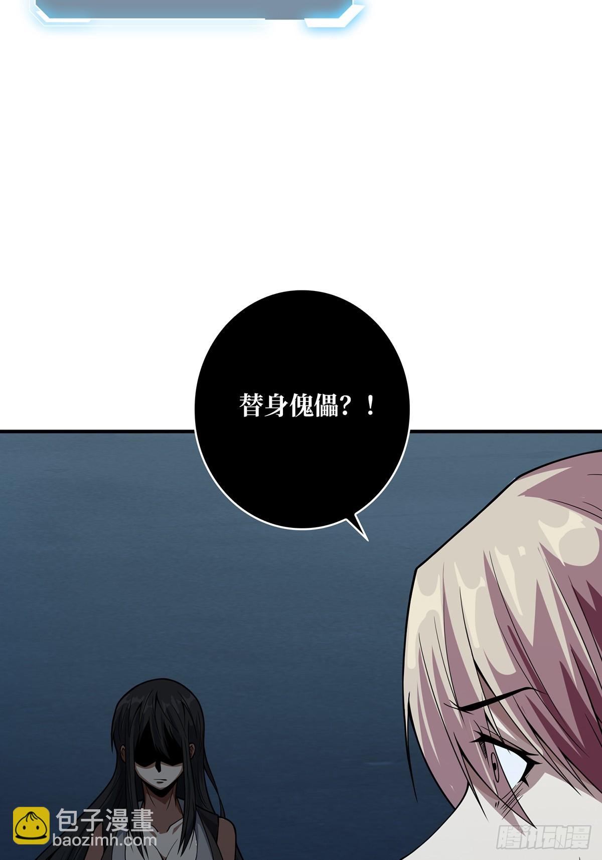 第53话 官人，你好坏(1/2)-第53话