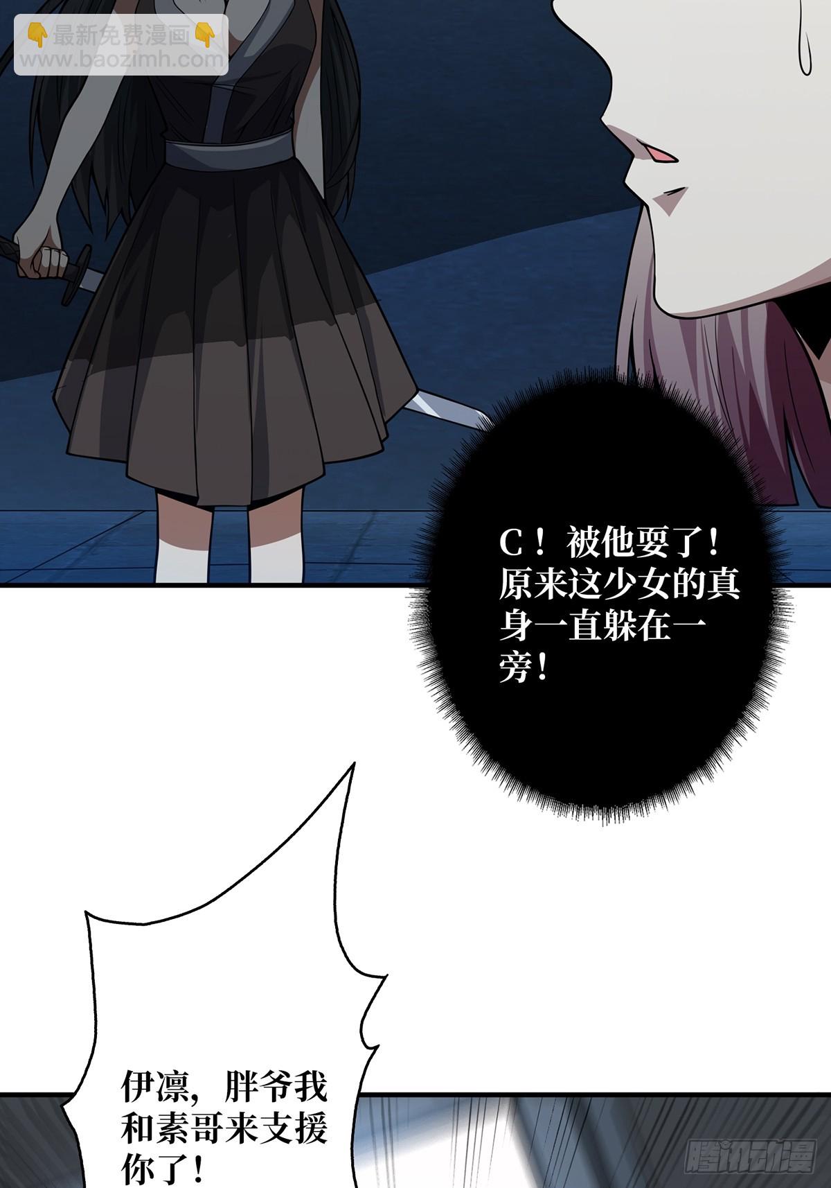 第53话 官人，你好坏(1/2)-第53话