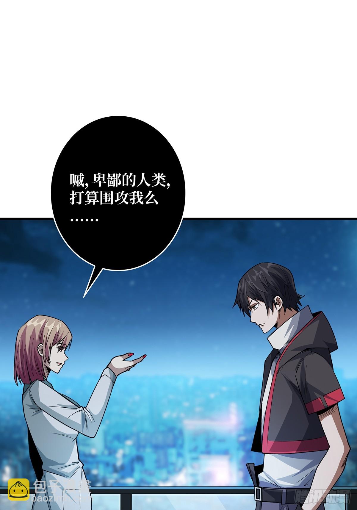 第53话 官人，你好坏(1/2)-第53话