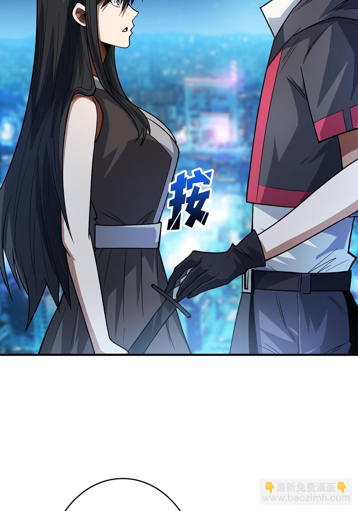 第53话 官人，你好坏(1/2)-第53话