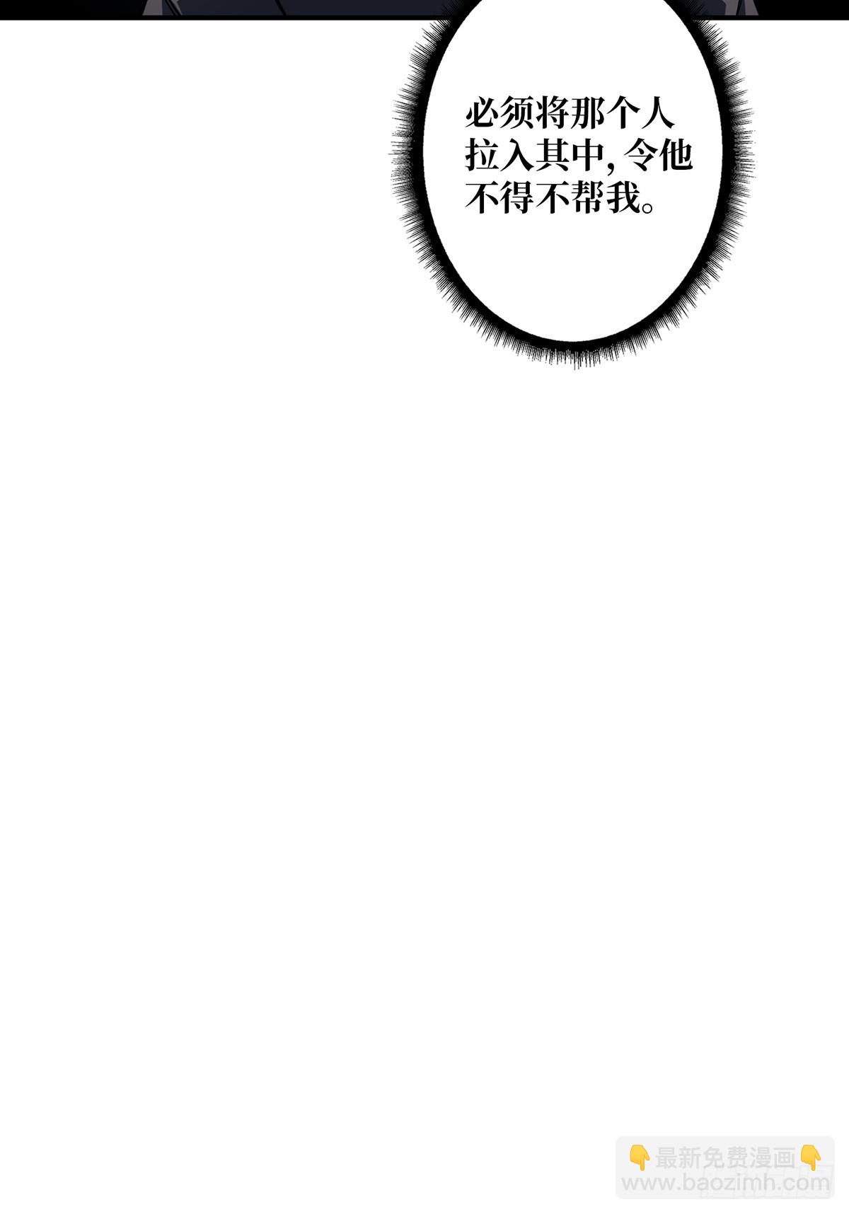 第53话 官人，你好坏(1/2)-第53话