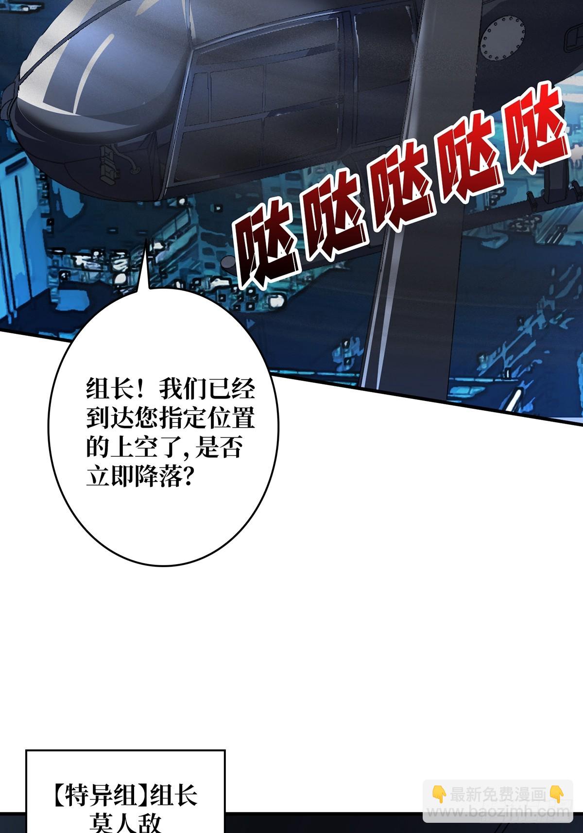 第53话 官人，你好坏(1/2)-第53话