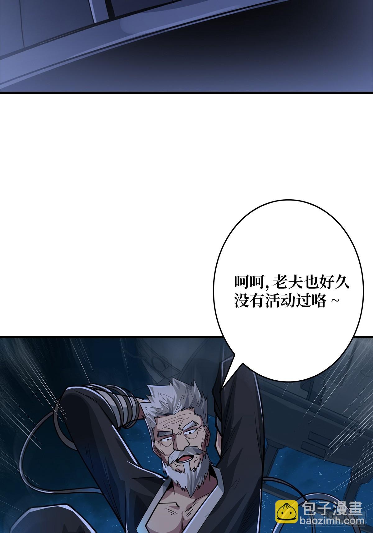 第53话 官人，你好坏(1/2)-第53话
