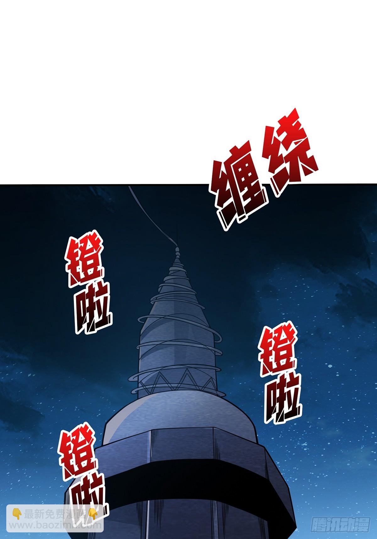 第53话 官人，你好坏(1/2)-第53话