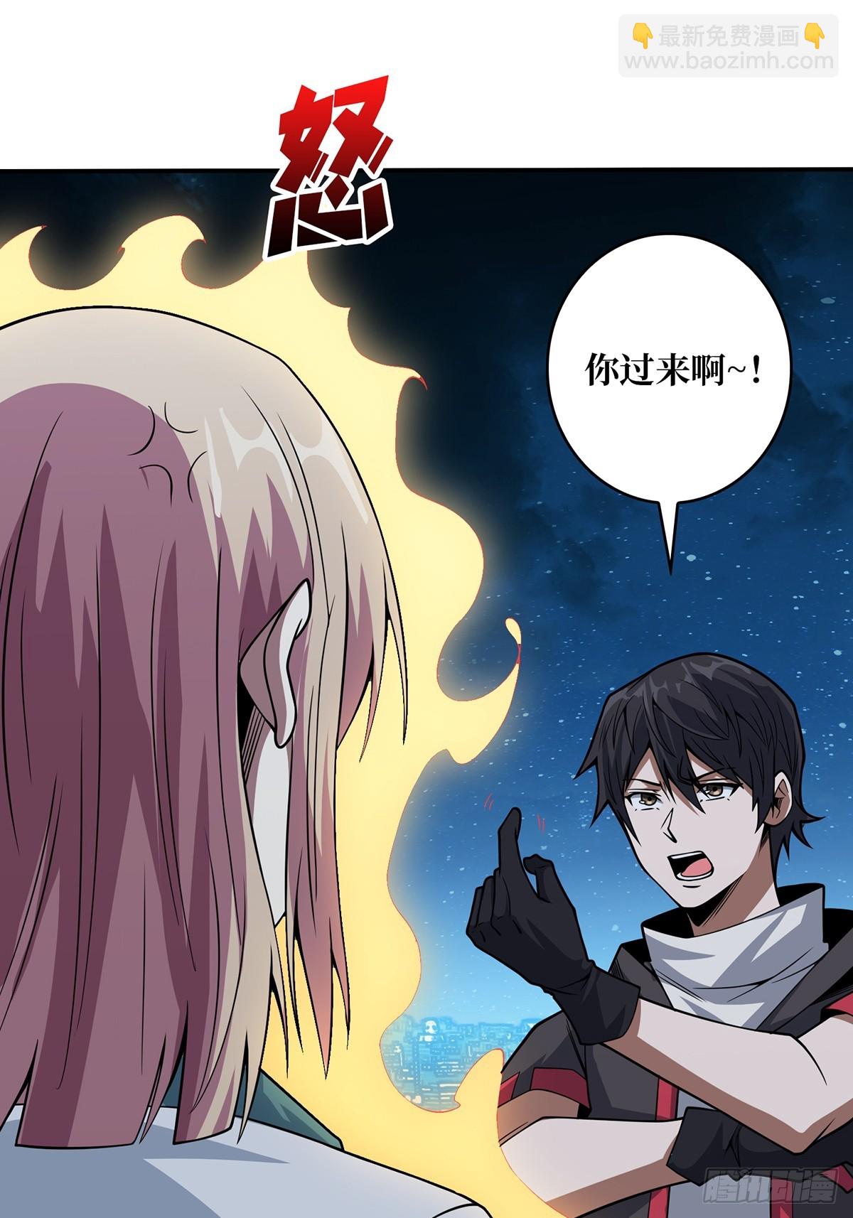 第53话 官人，你好坏(1/2)-第53话