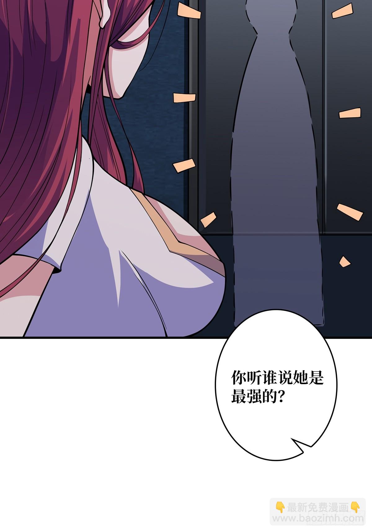 第53话 官人，你好坏(1/2)-第53话