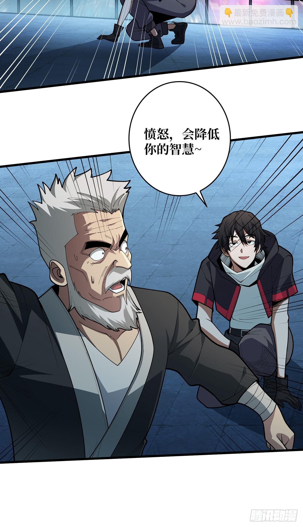 第53话 官人，你好坏(1/2)-第53话