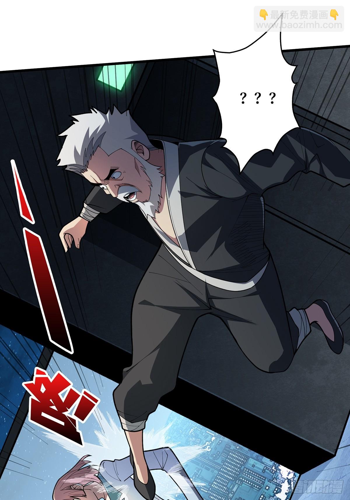 第53话 官人，你好坏(1/2)-第53话
