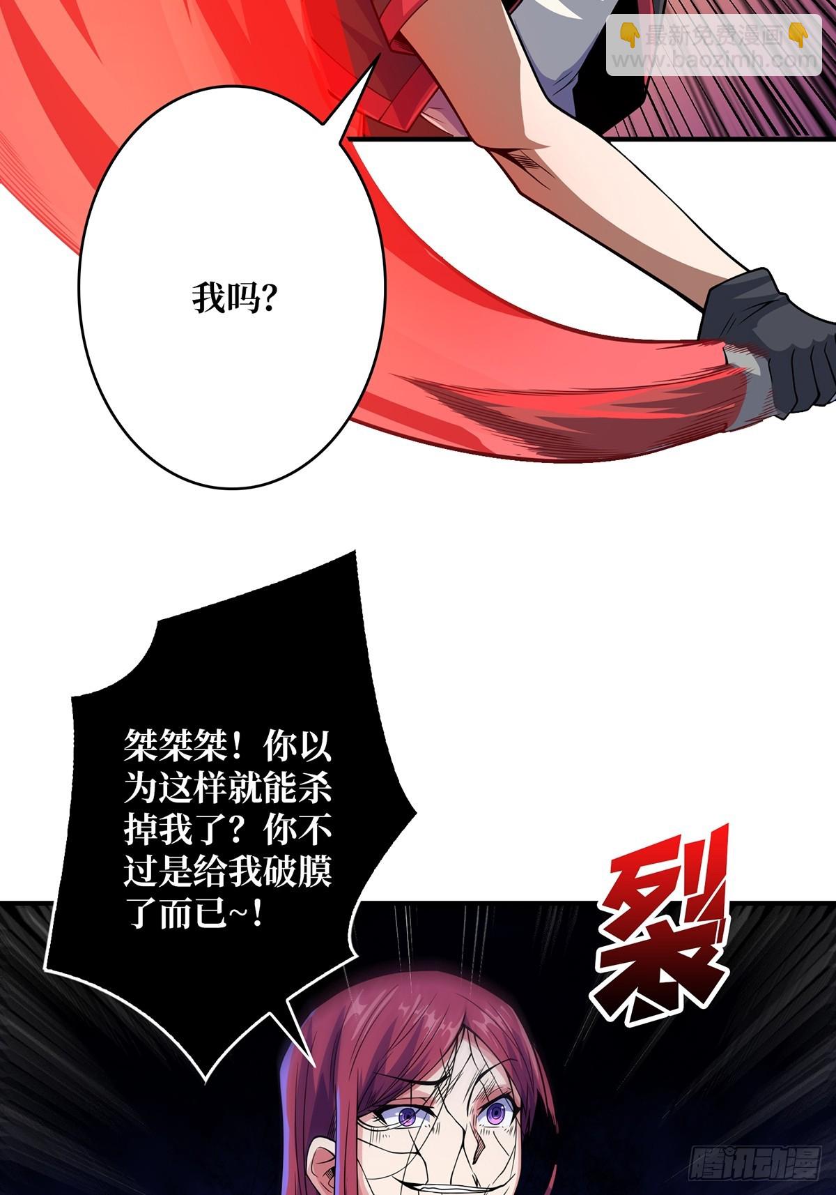 第53话 官人，你好坏(1/2)-第53话