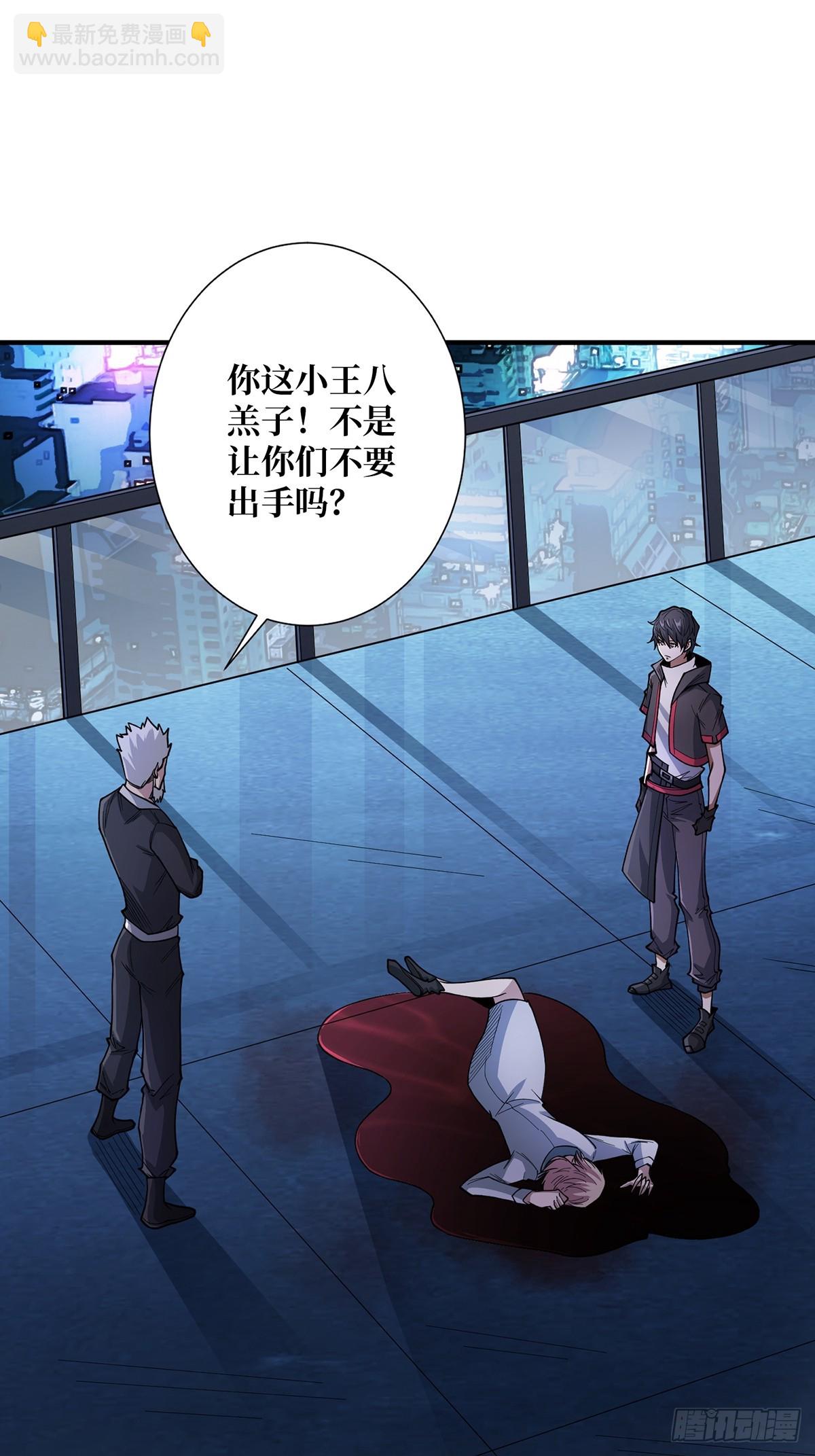 第55话 破膜狂魔-第55话