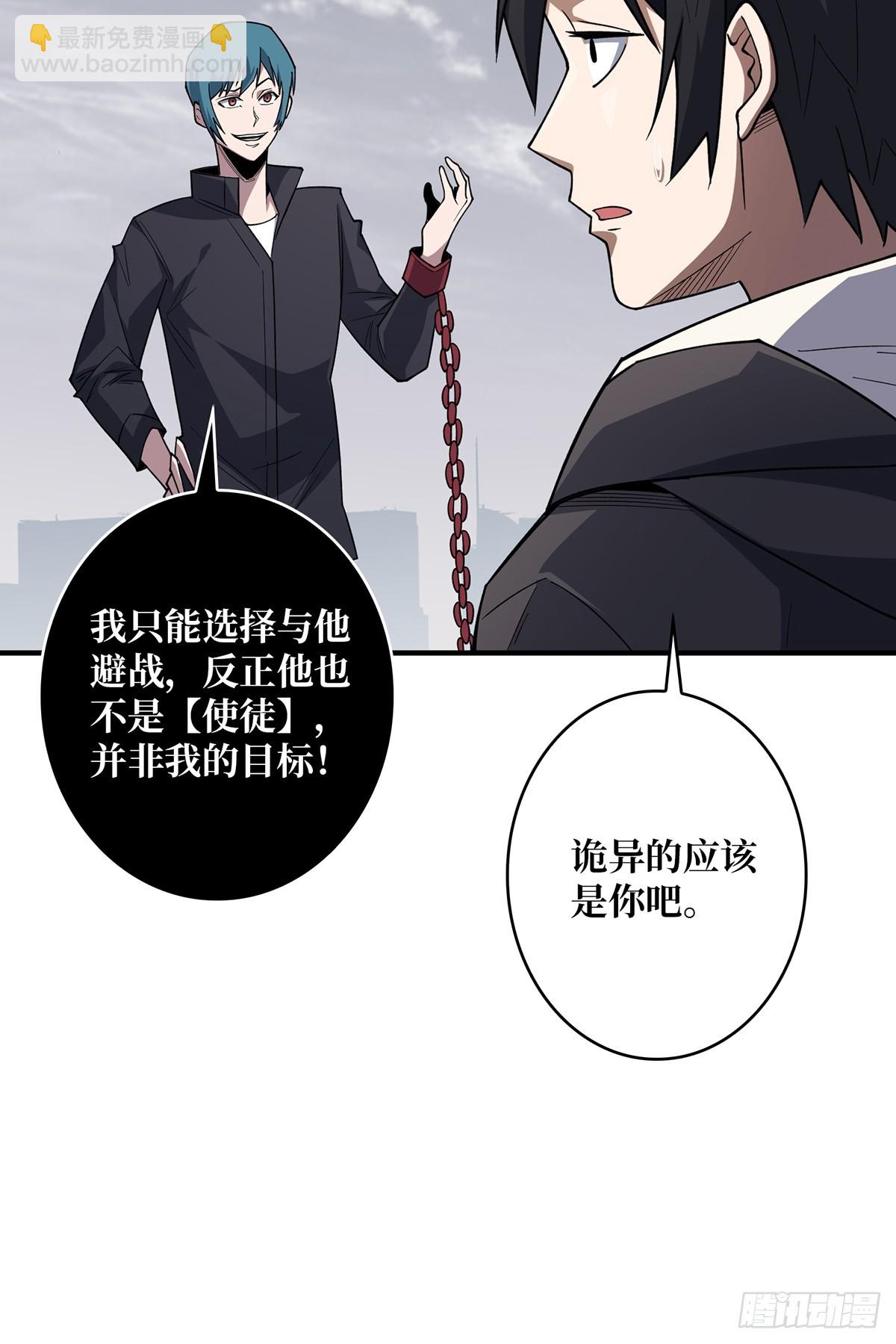 第55话 破膜狂魔-第55话