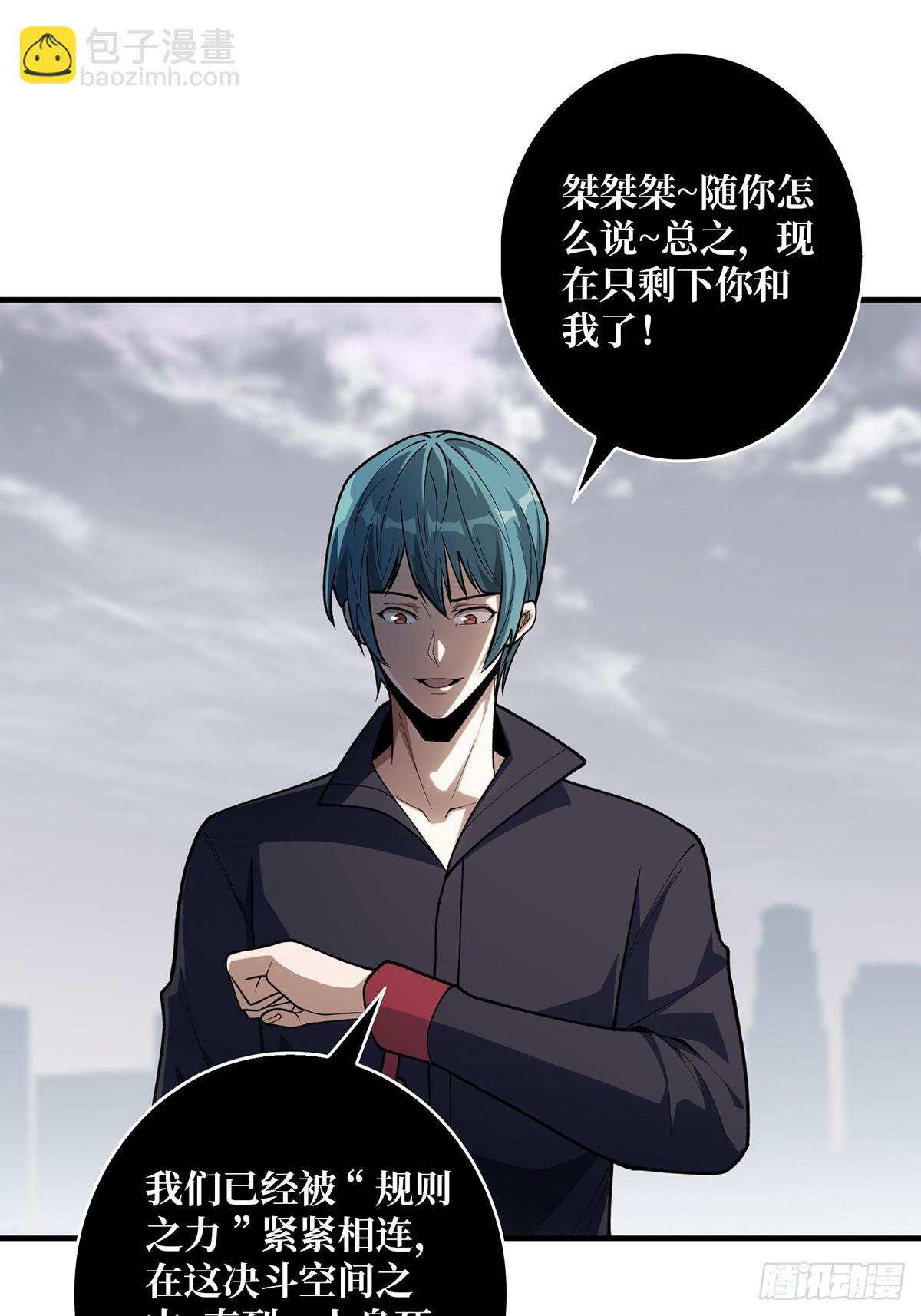 第55话 破膜狂魔-第55话