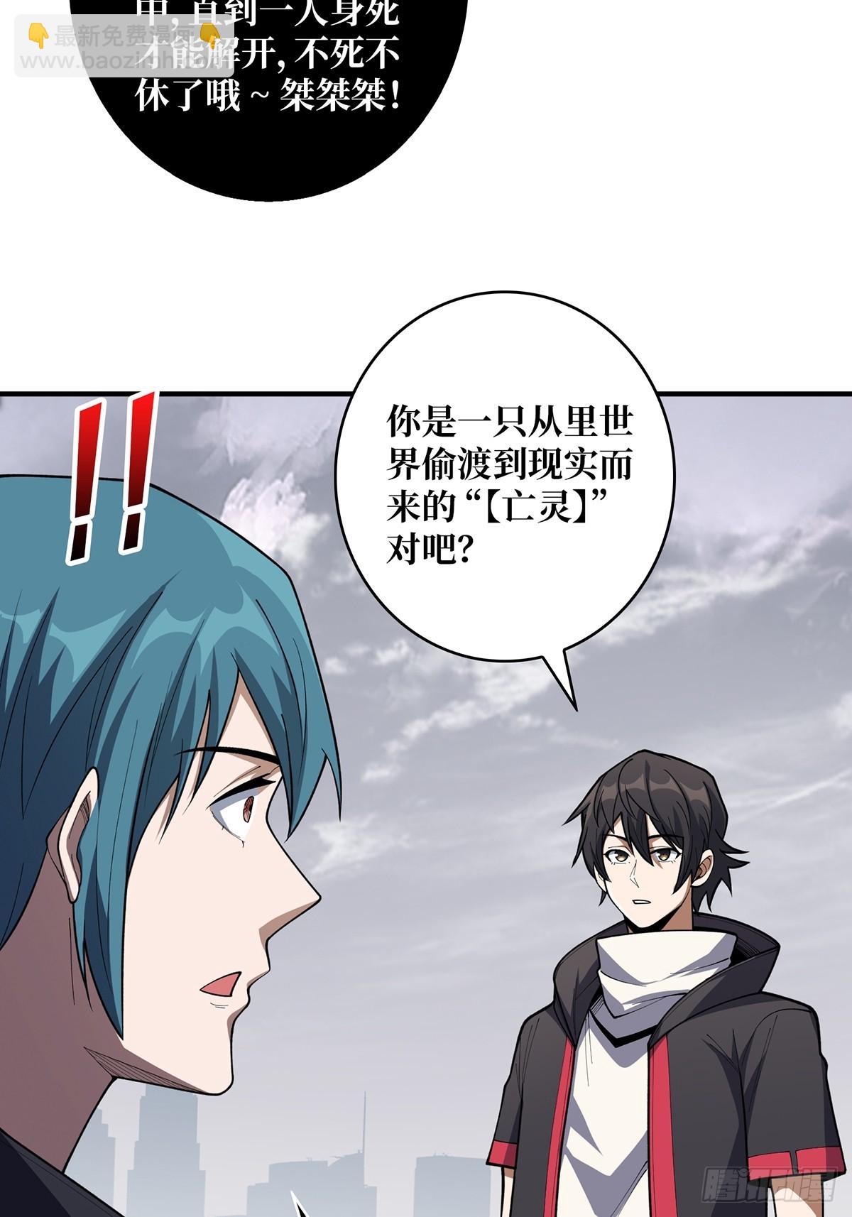 第55话 破膜狂魔-第55话