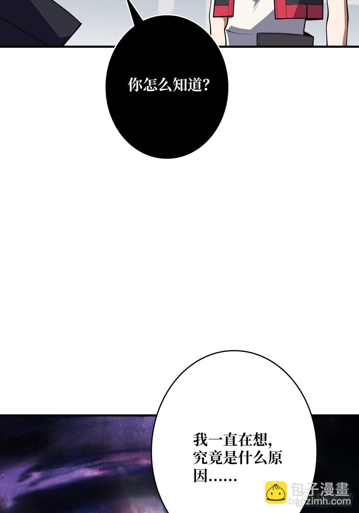 第55话 破膜狂魔-第55话