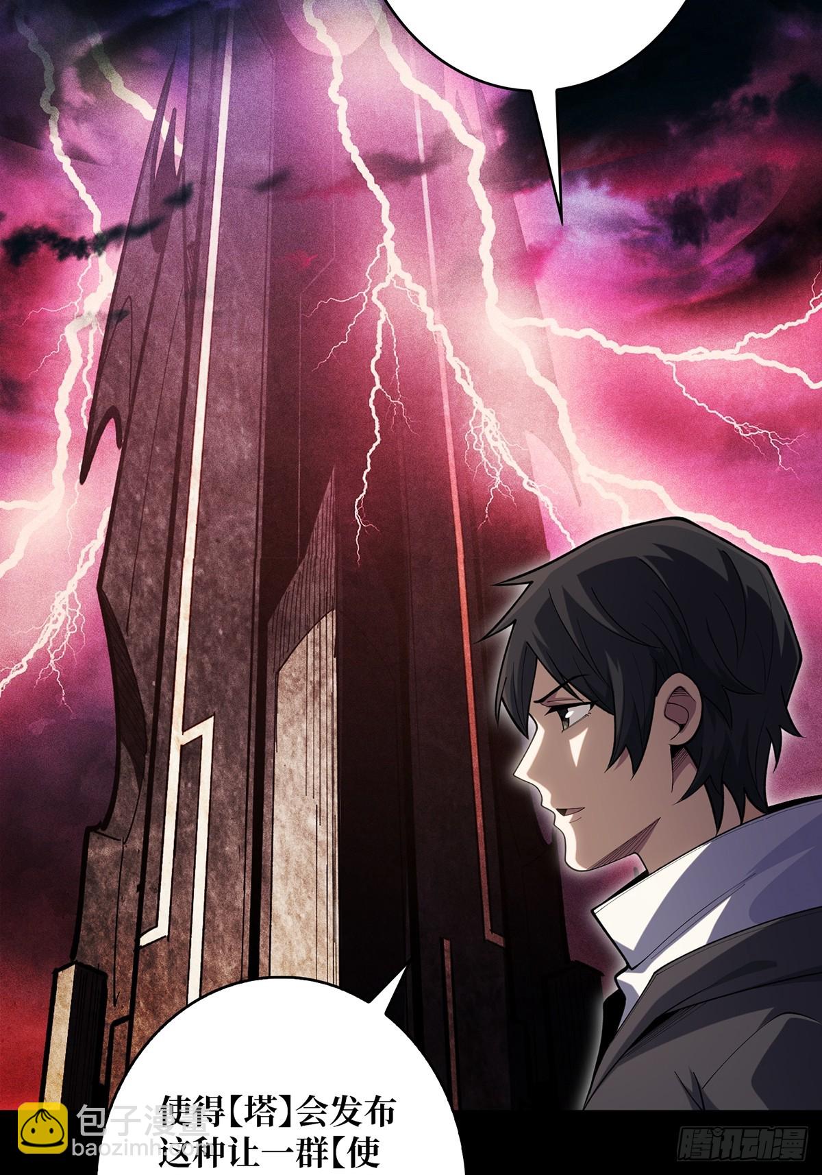 第55话 破膜狂魔-第55话