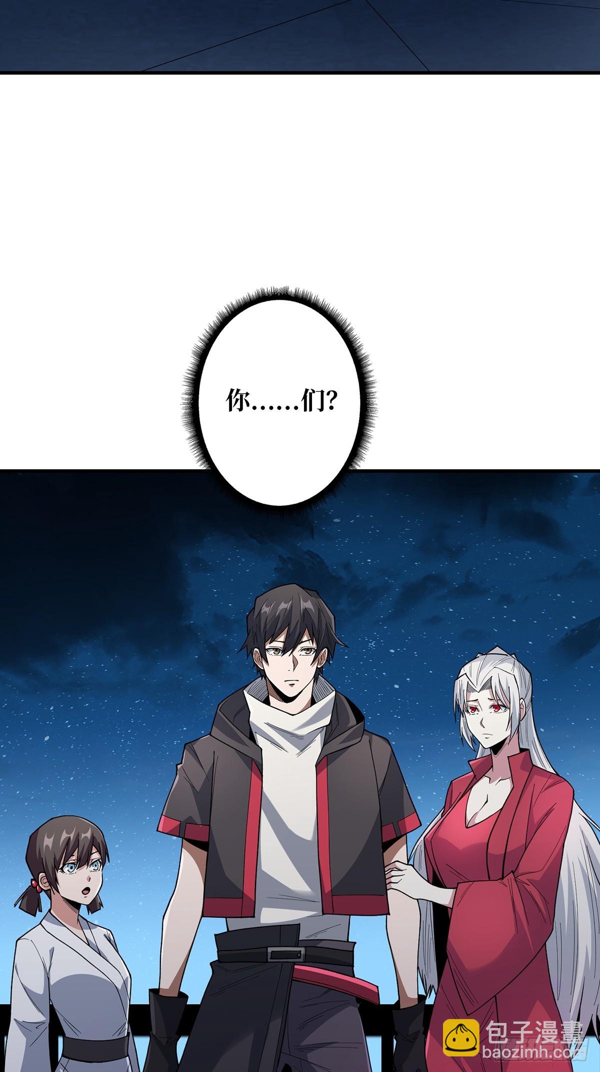 第55话 破膜狂魔-第55话