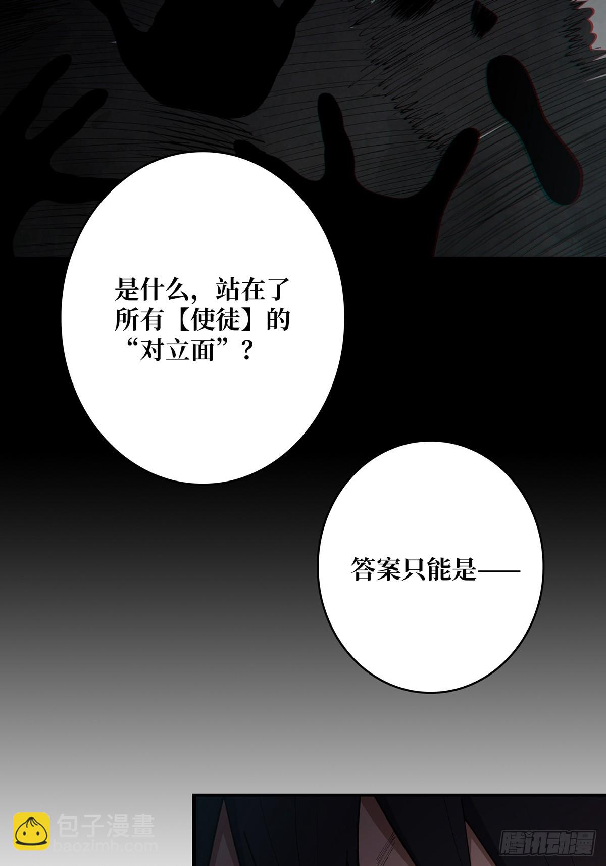 第55话 破膜狂魔-第55话