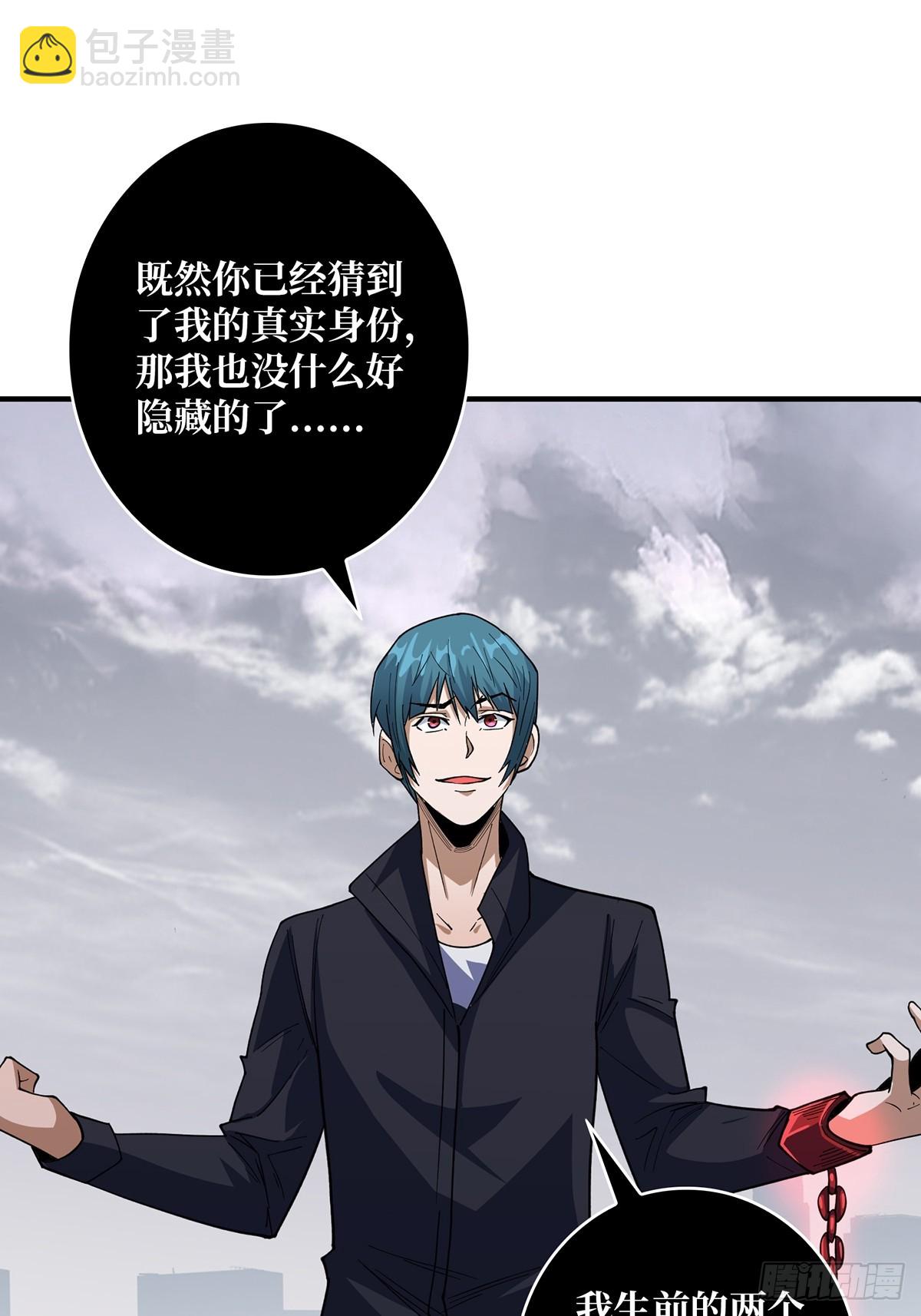 第55话 破膜狂魔-第55话