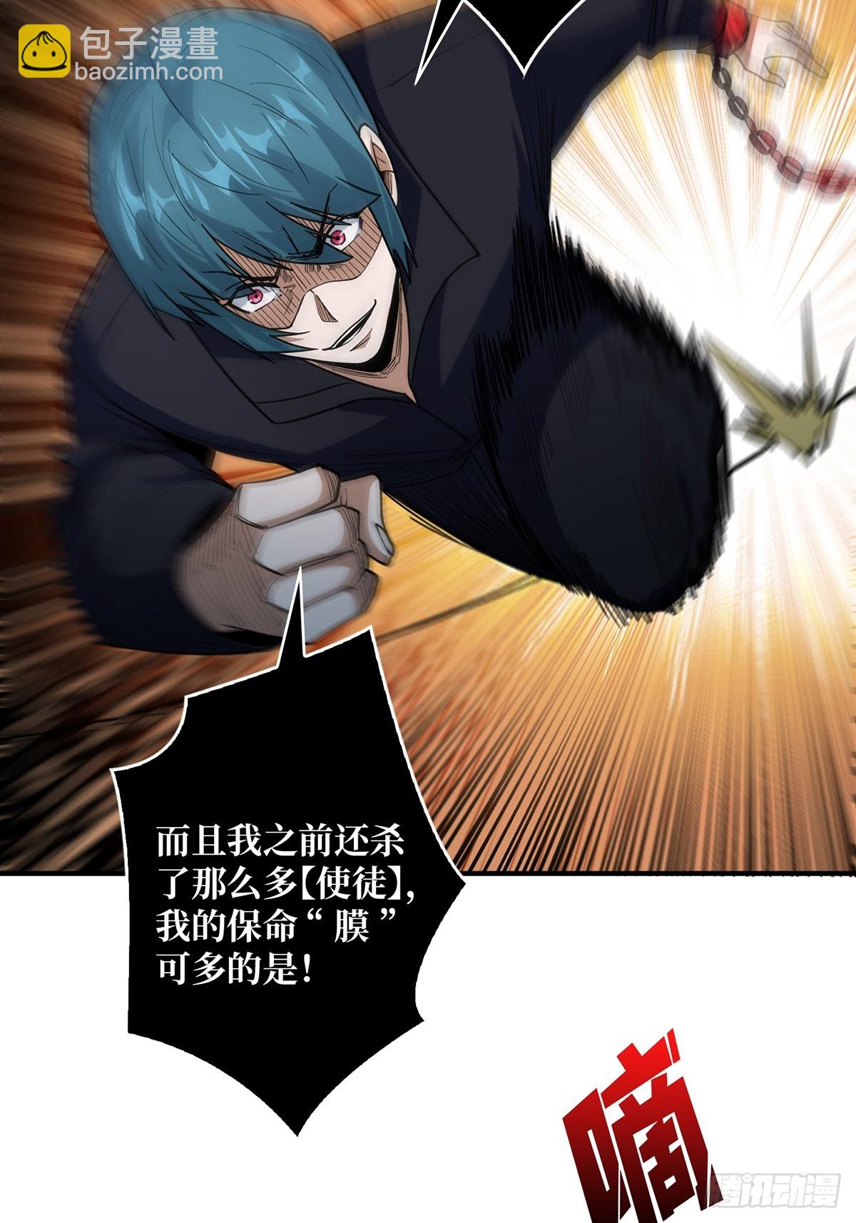 第55话 破膜狂魔-第55话